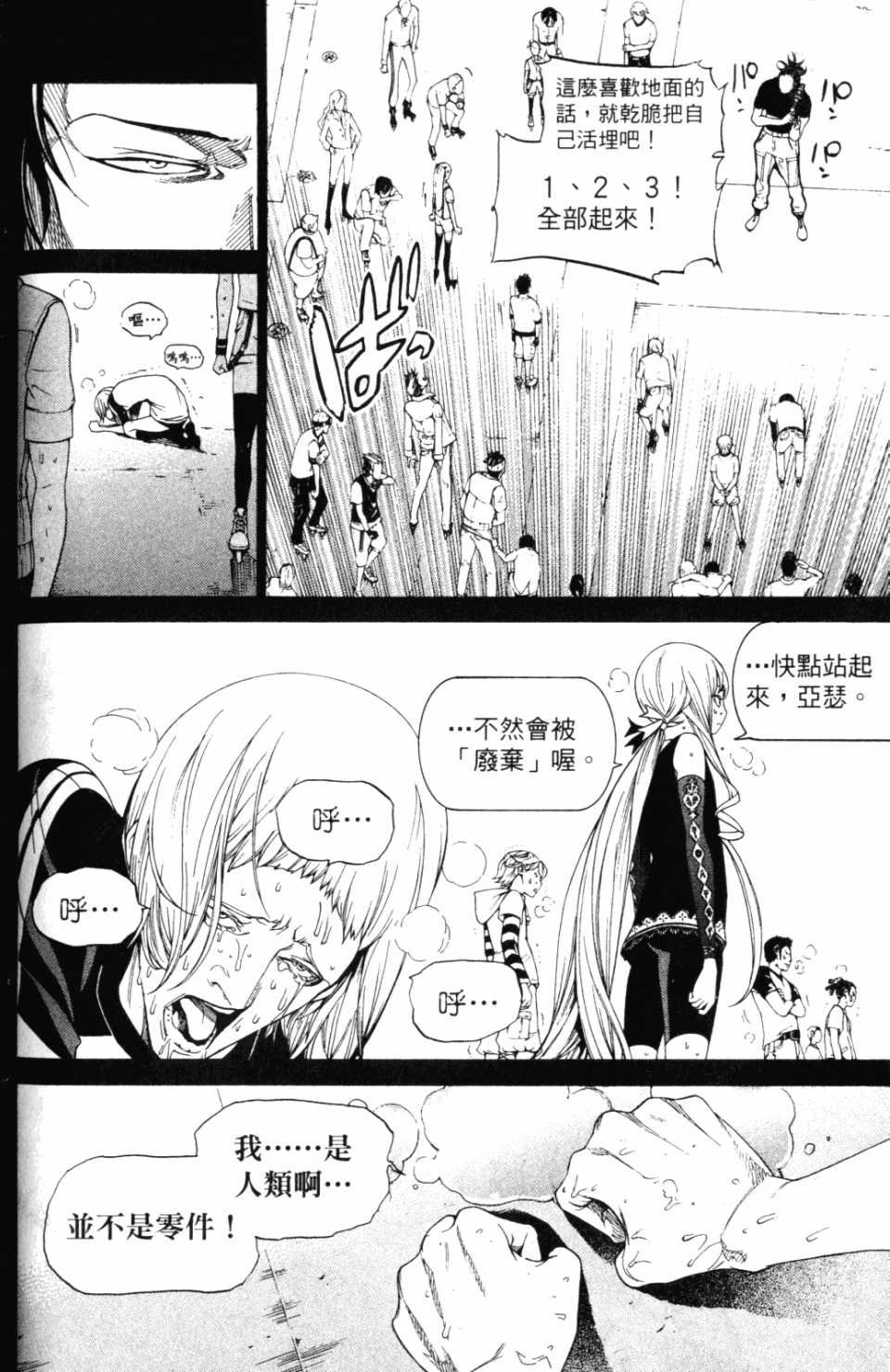 第30卷