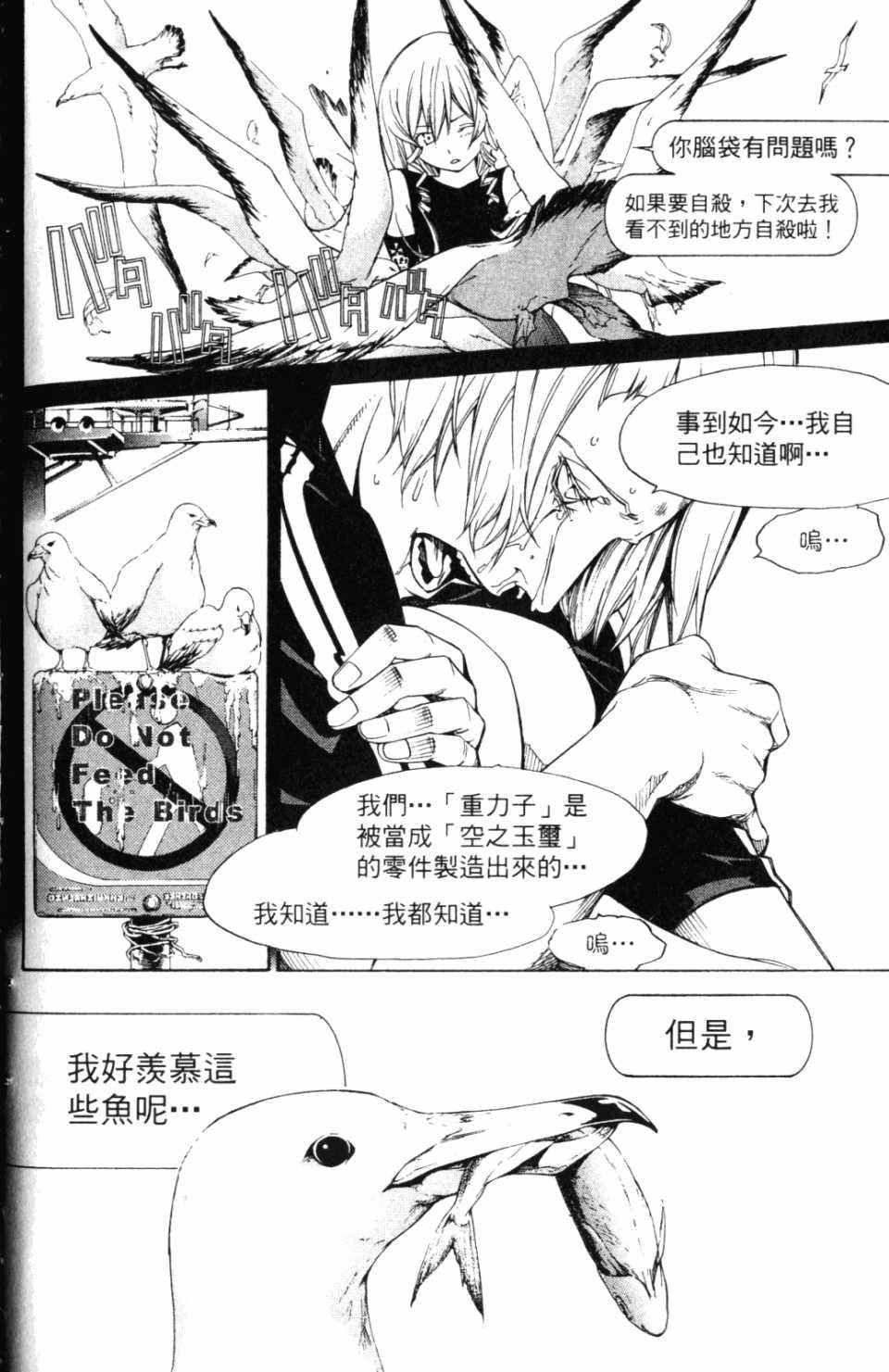 第30卷