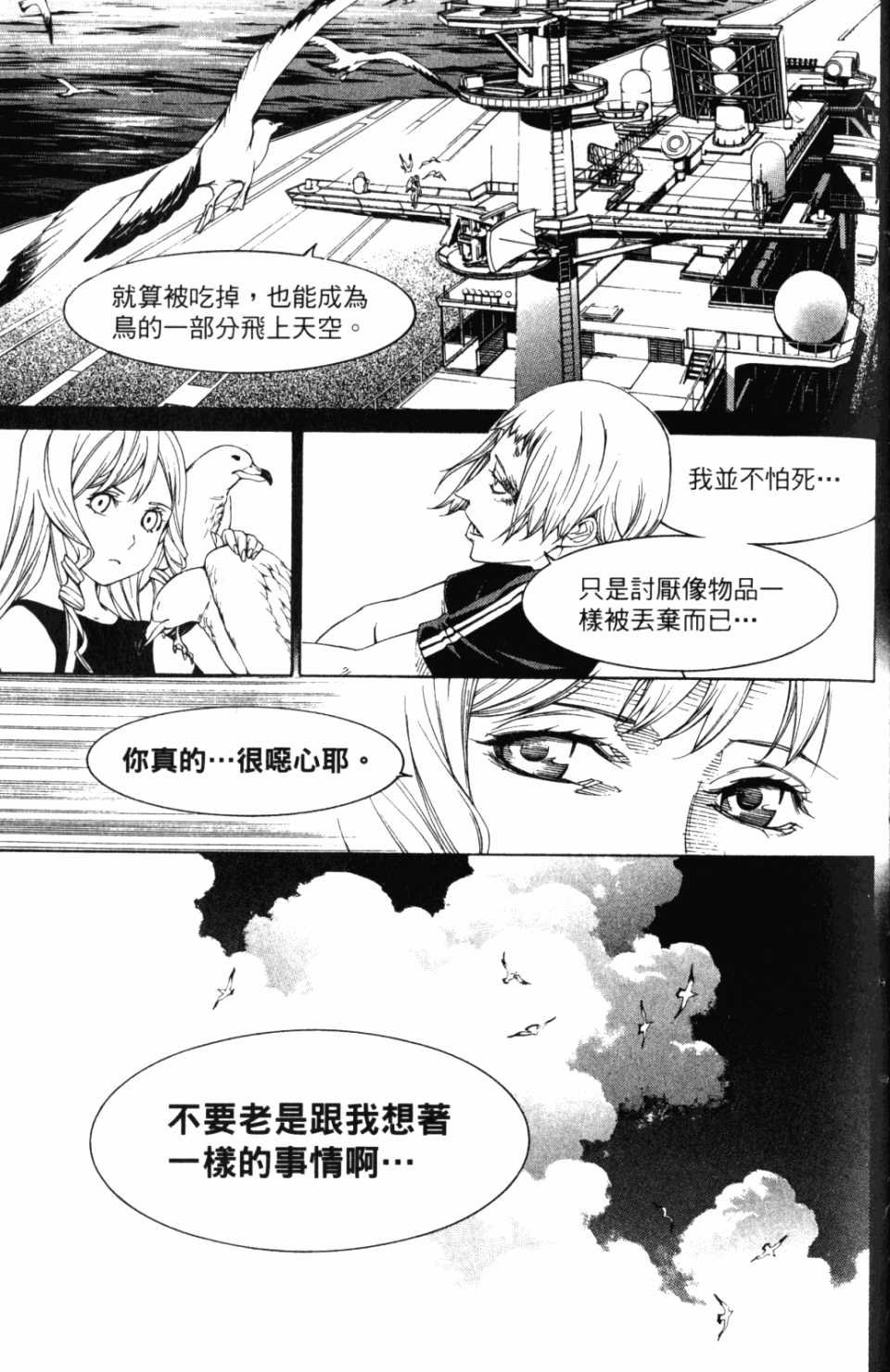 第30卷