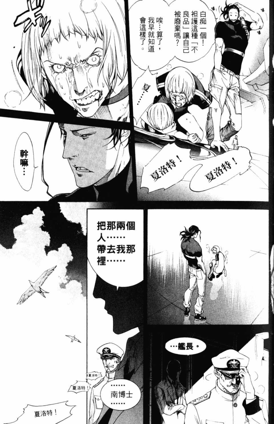 第30卷