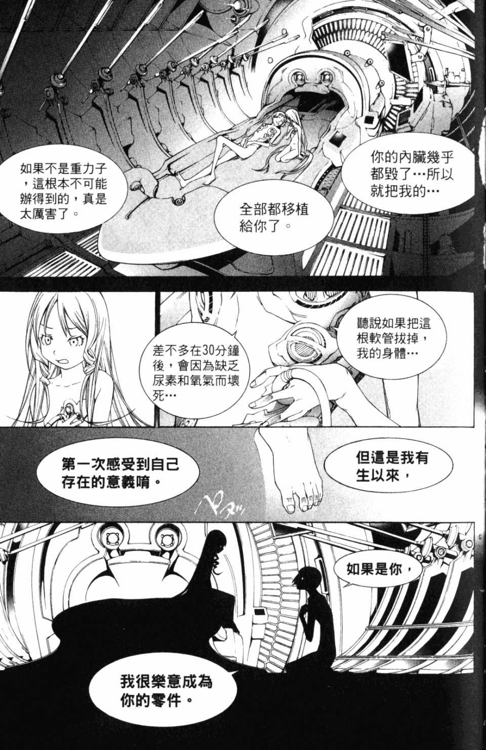 第30卷