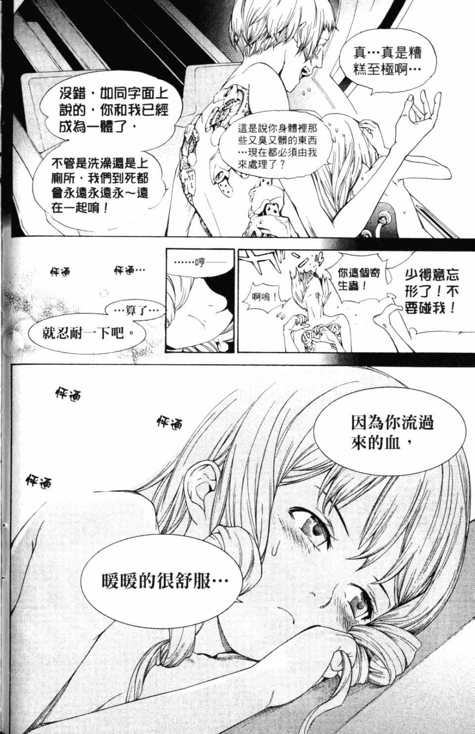 第30卷