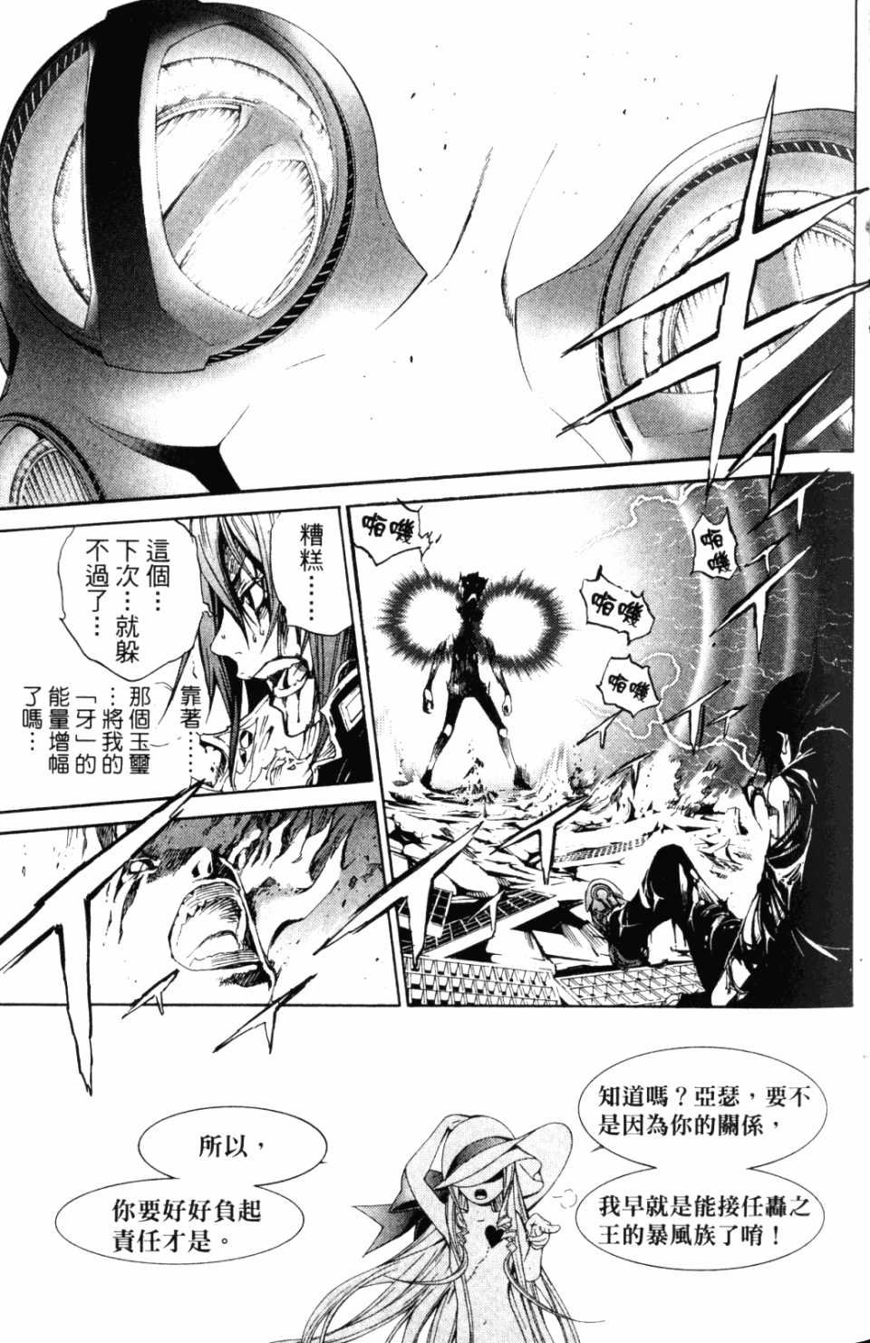 第30卷