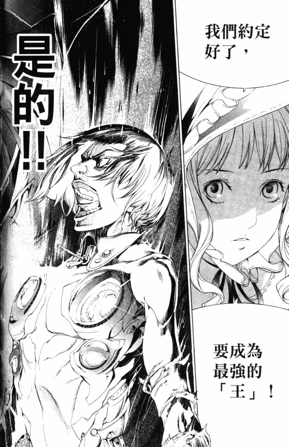 第30卷