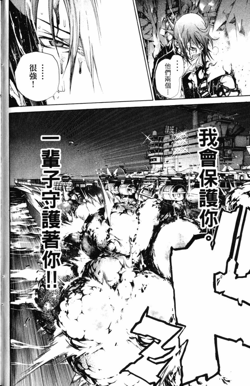 第30卷