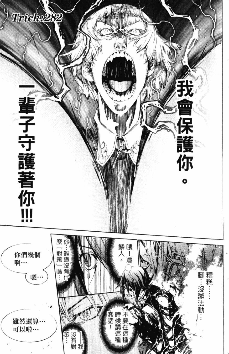 第30卷