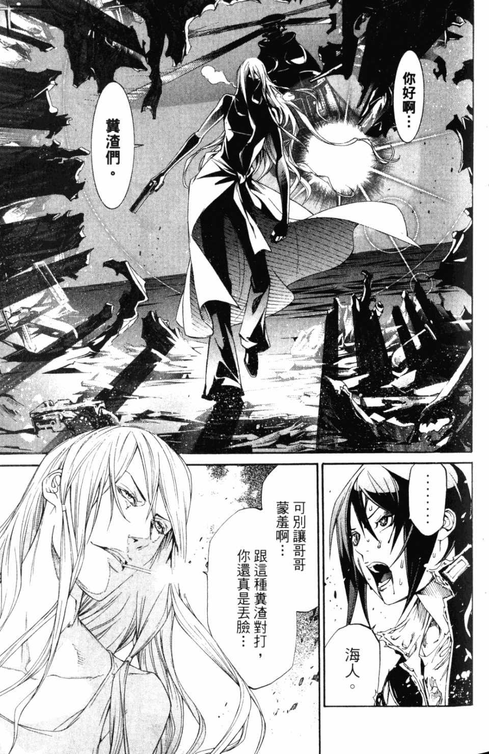 第30卷