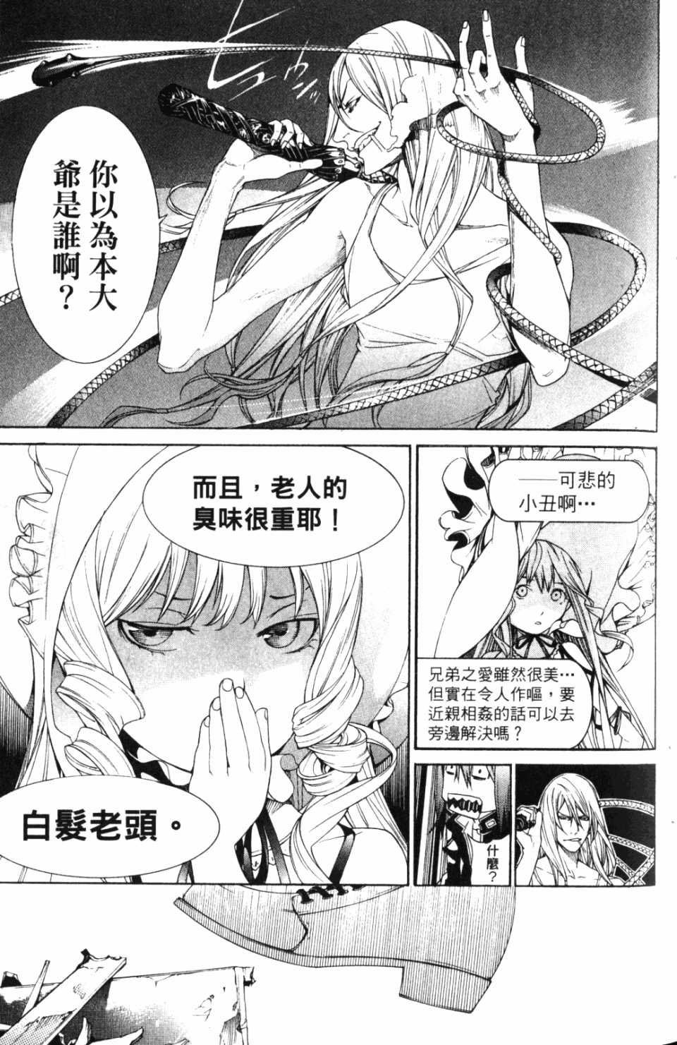 第30卷
