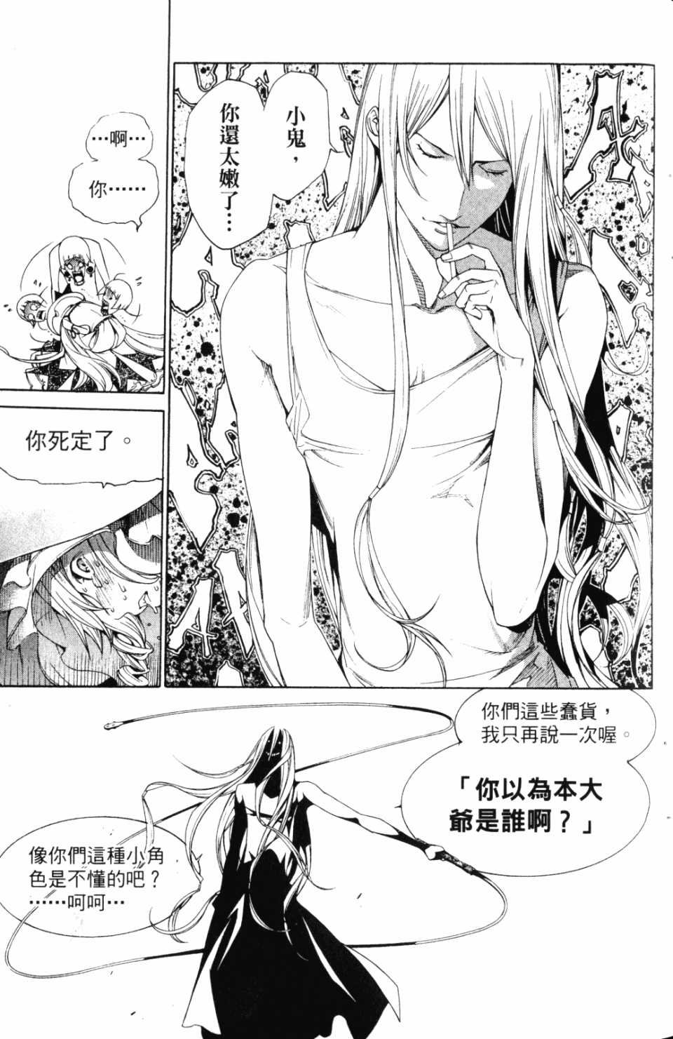 第30卷