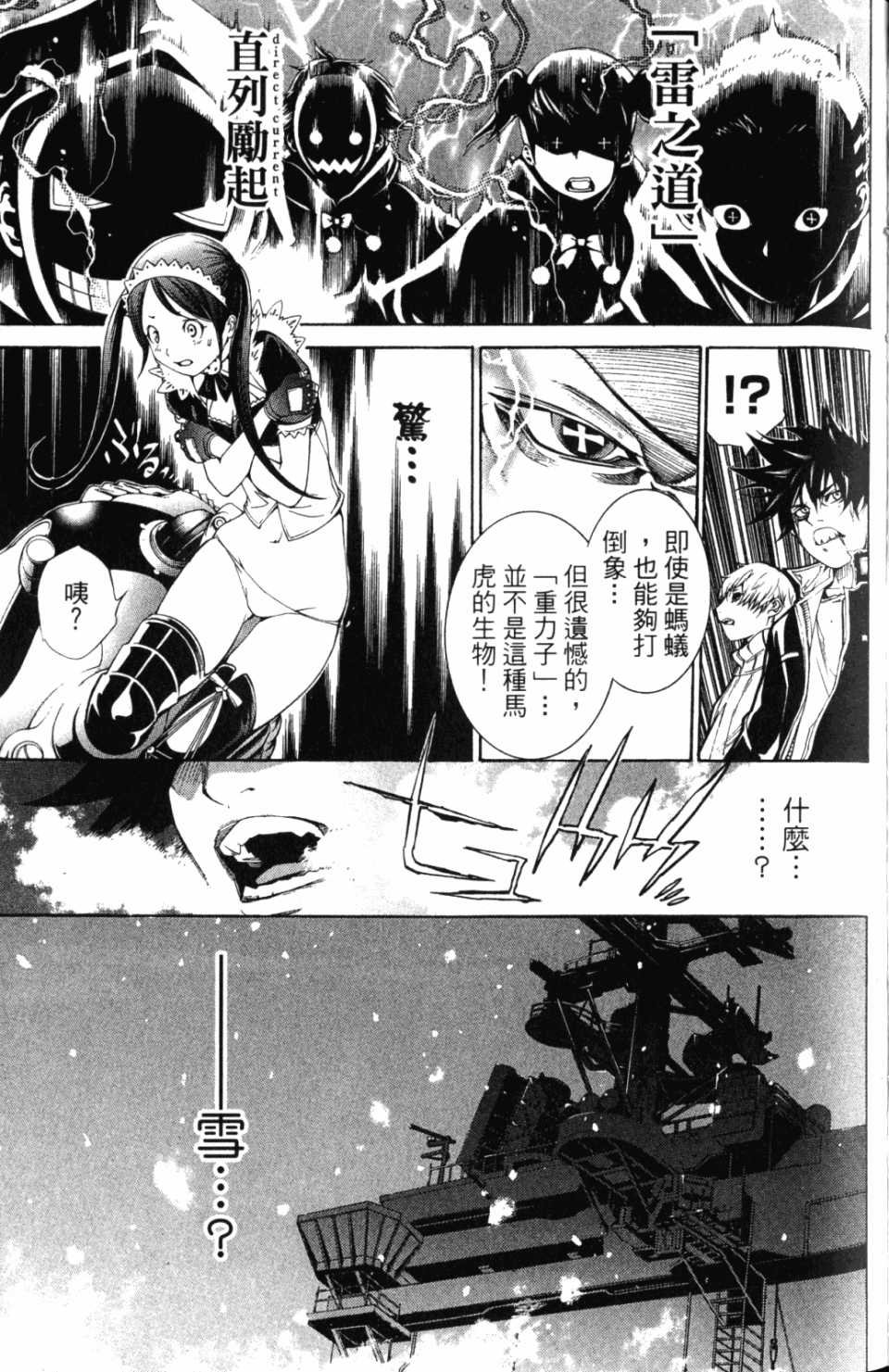 第30卷