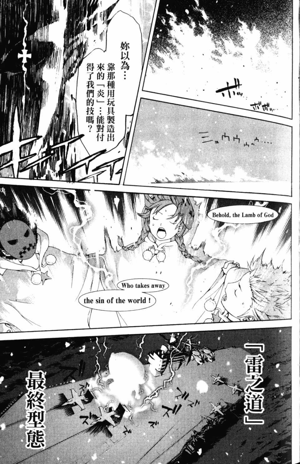 第30卷