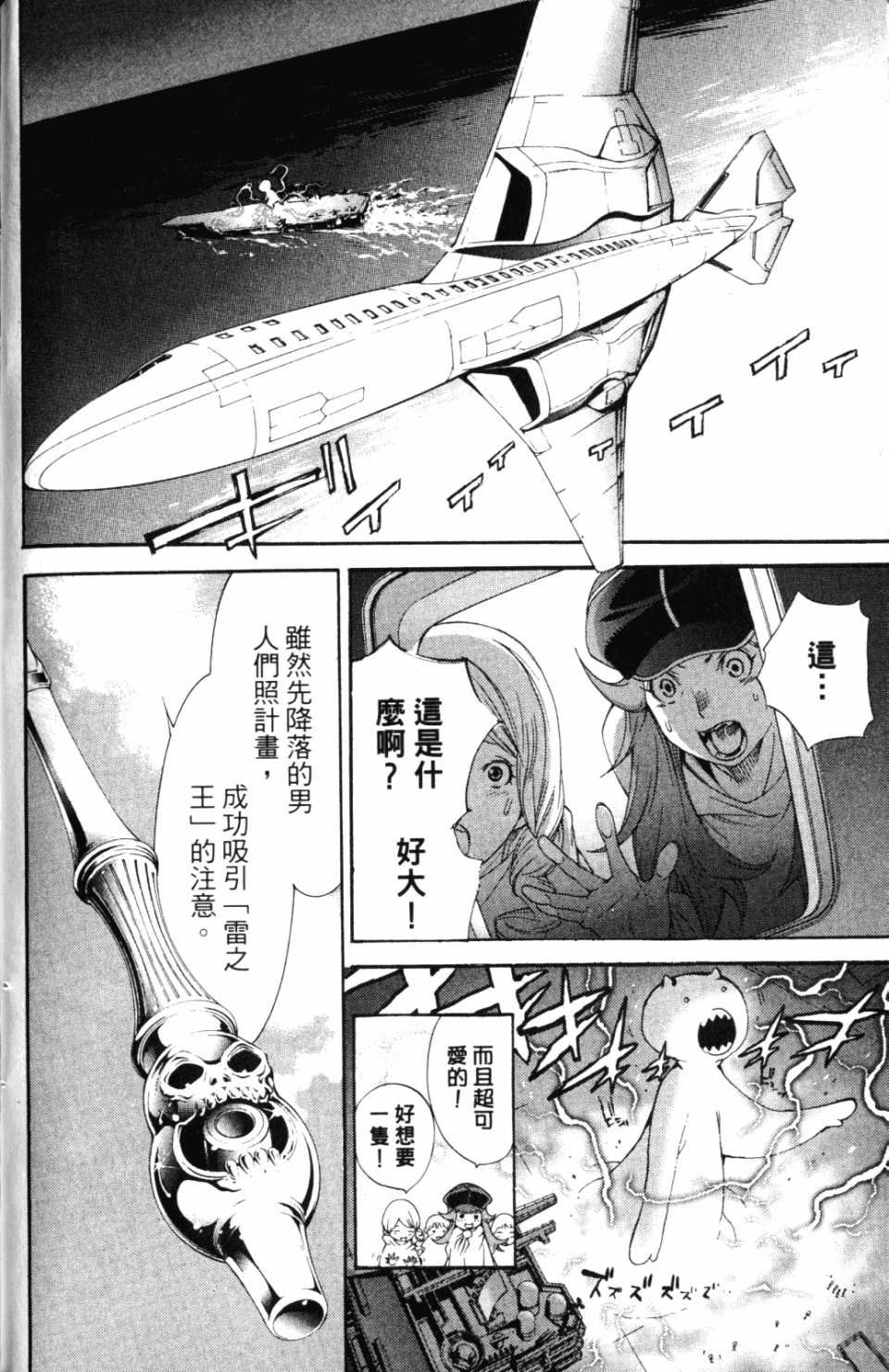 第30卷