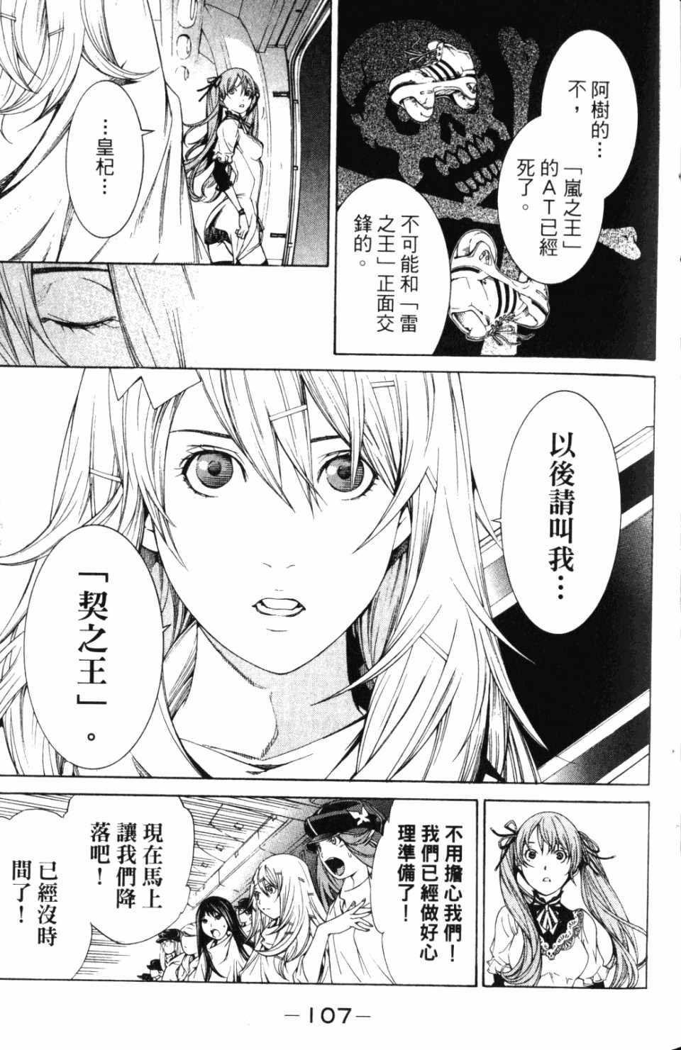 第30卷