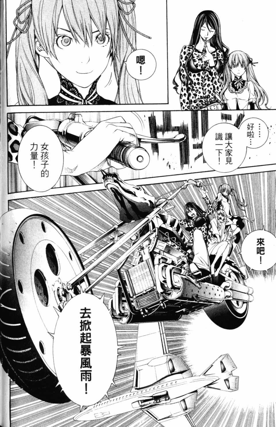 第30卷