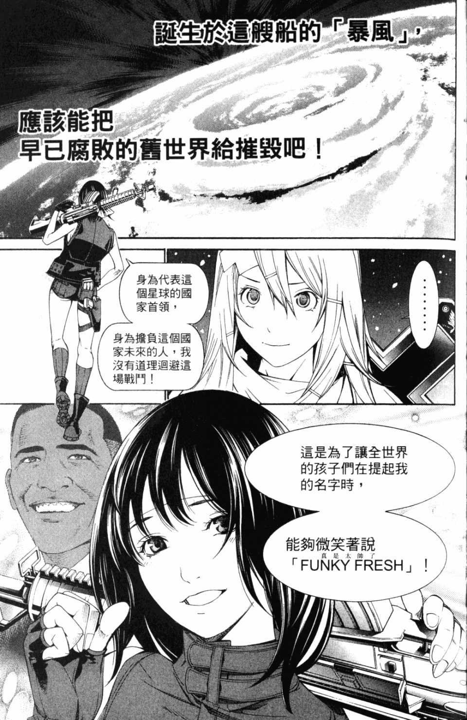 第30卷