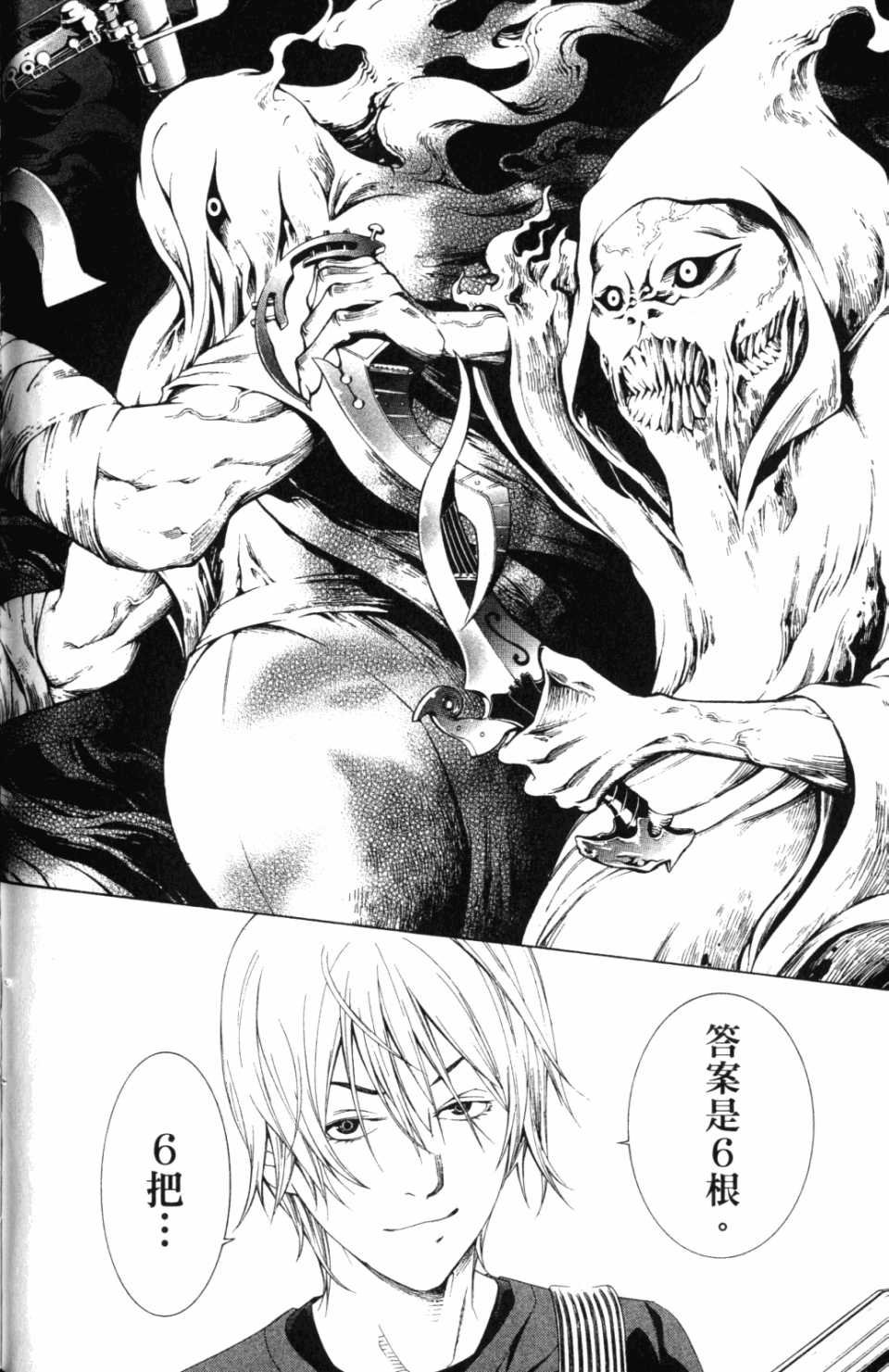 第30卷