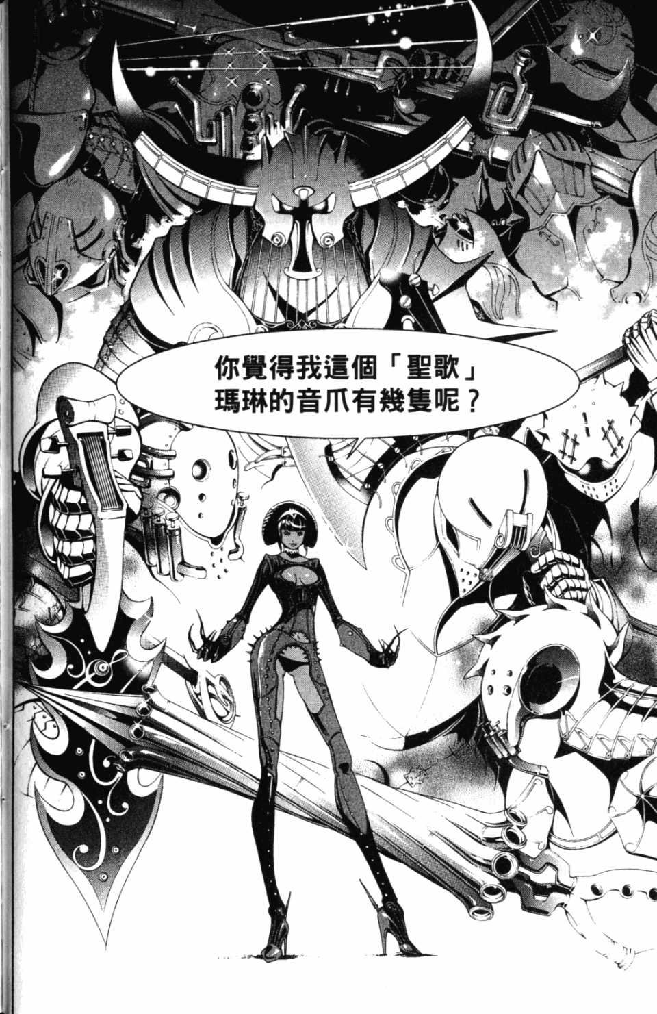 第30卷