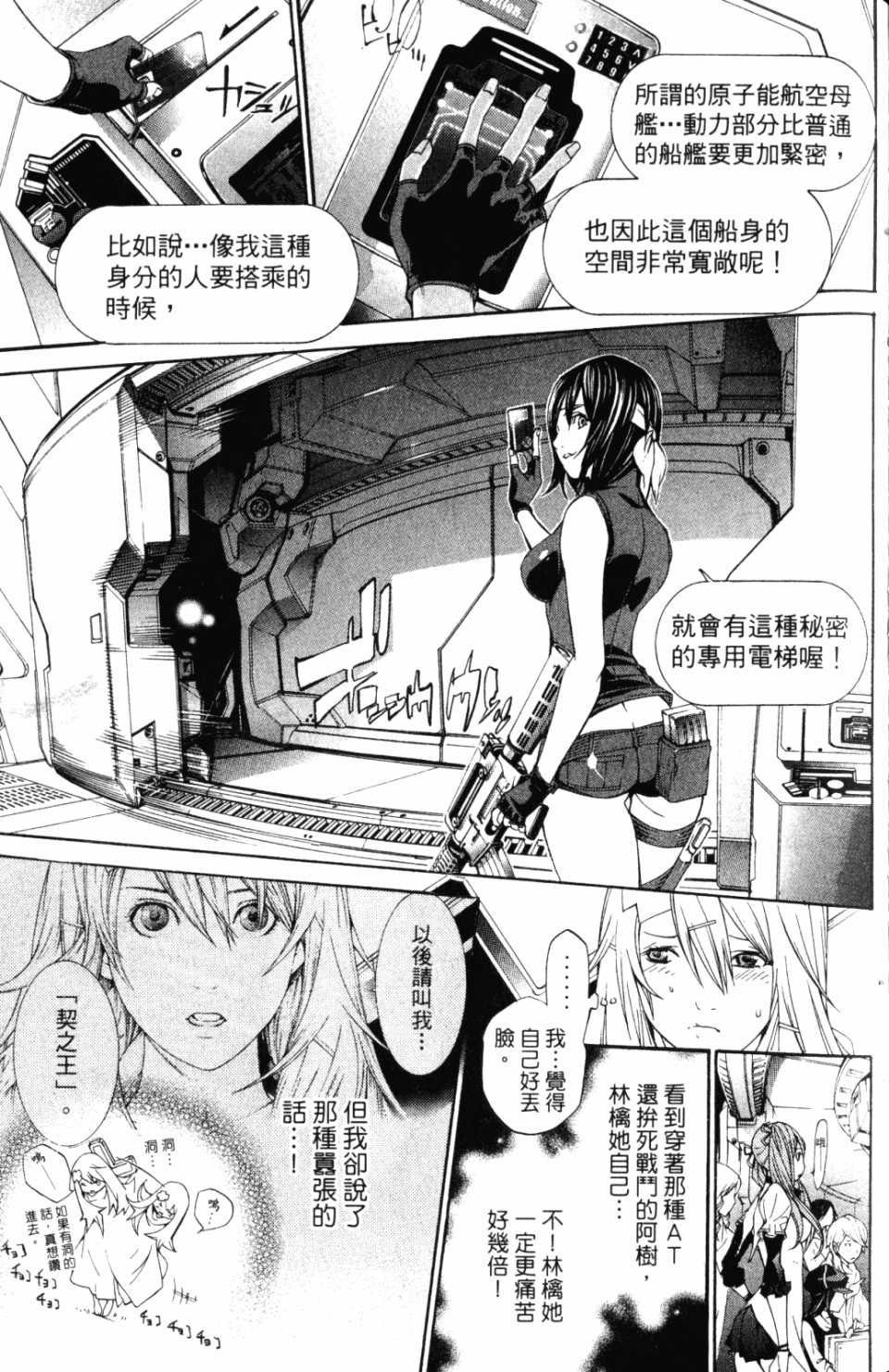 第30卷