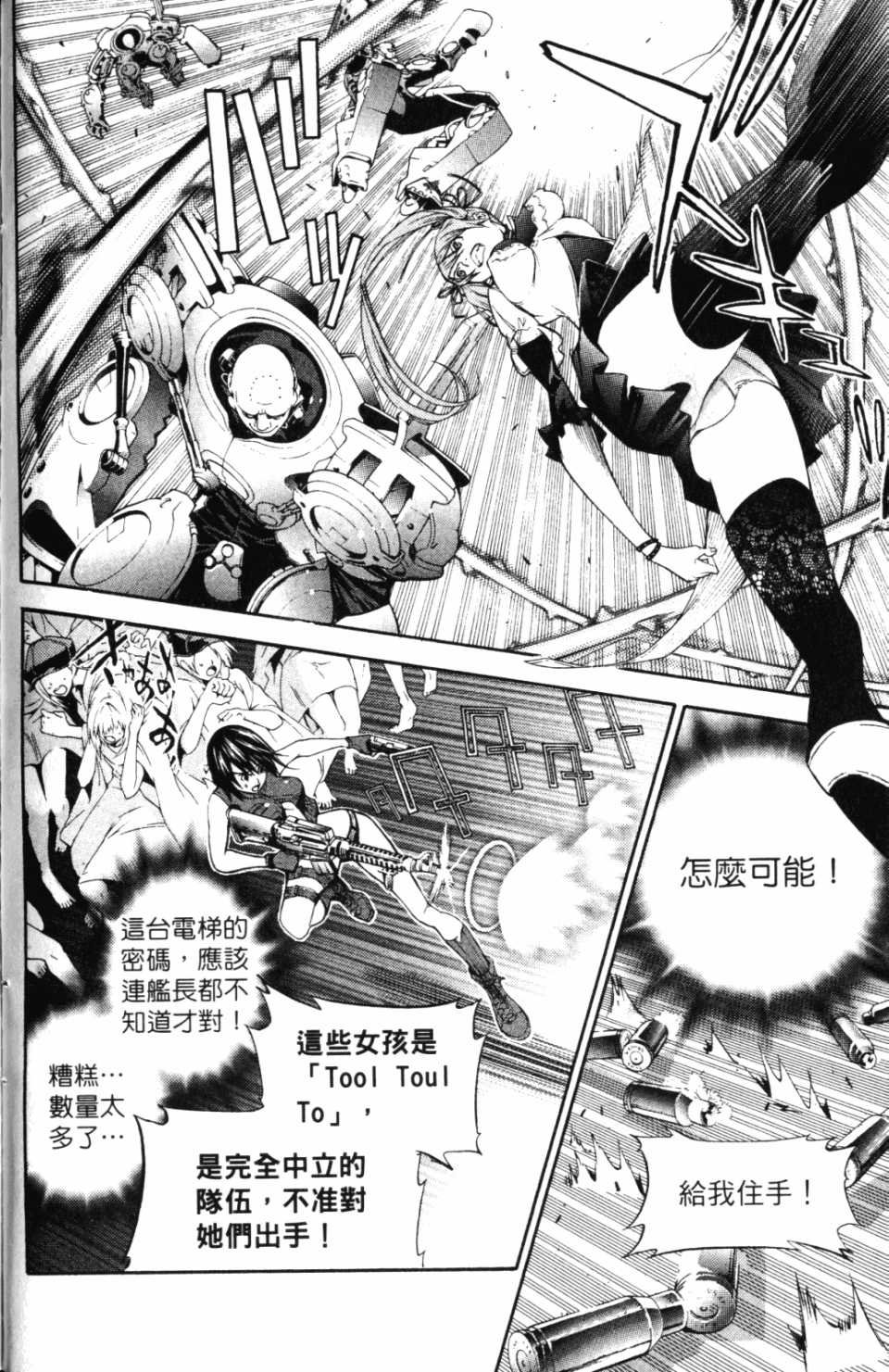 第30卷
