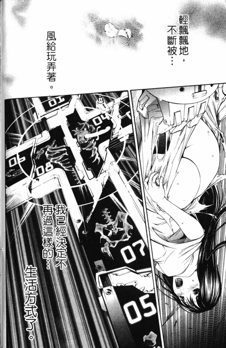 第30卷