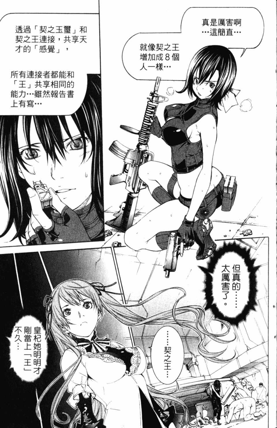第30卷