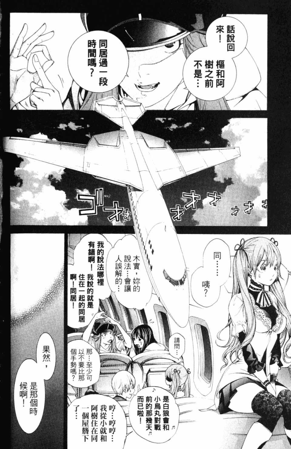 第30卷