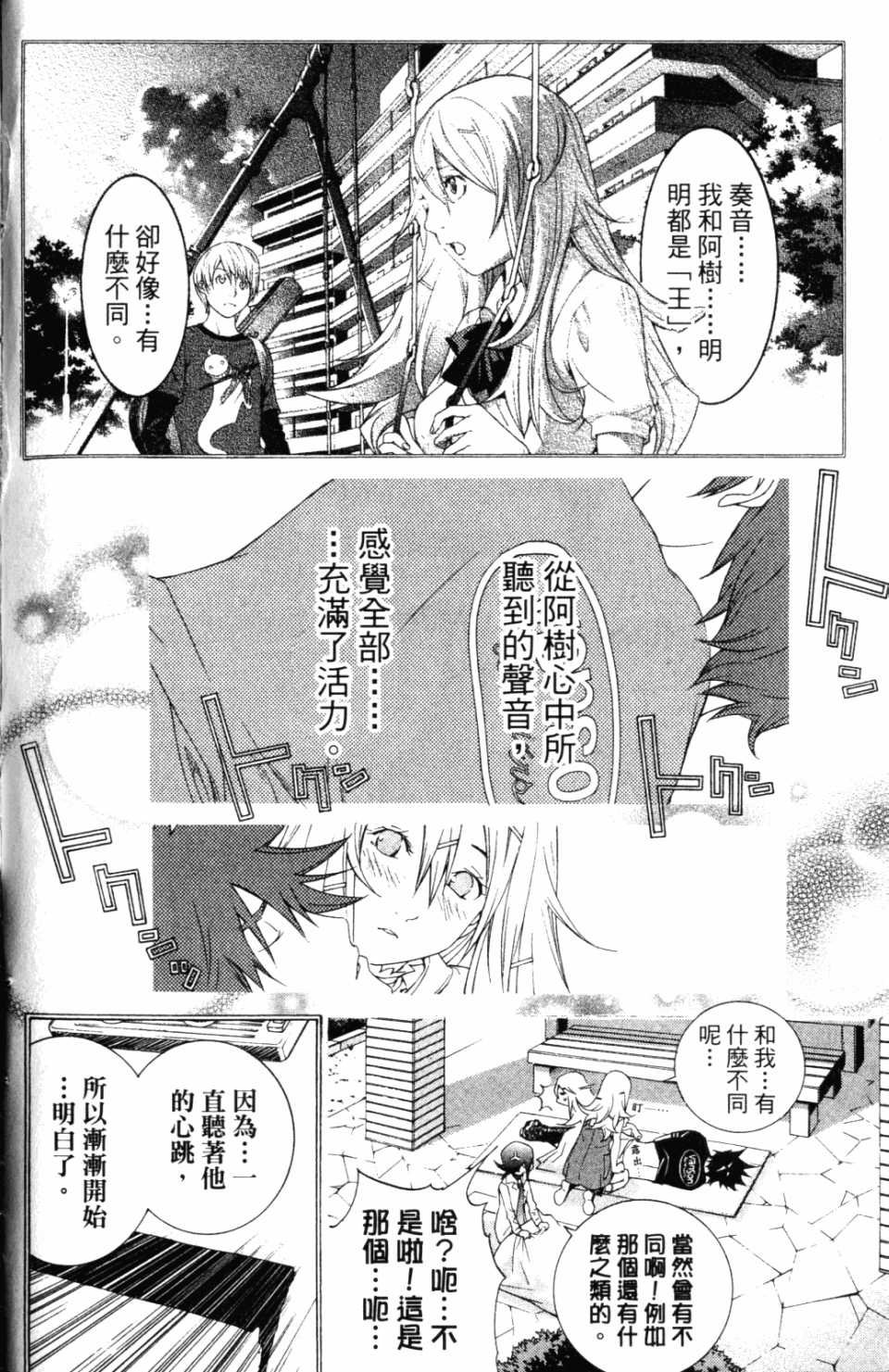 第30卷