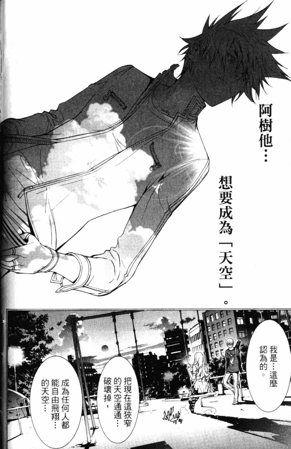 第30卷