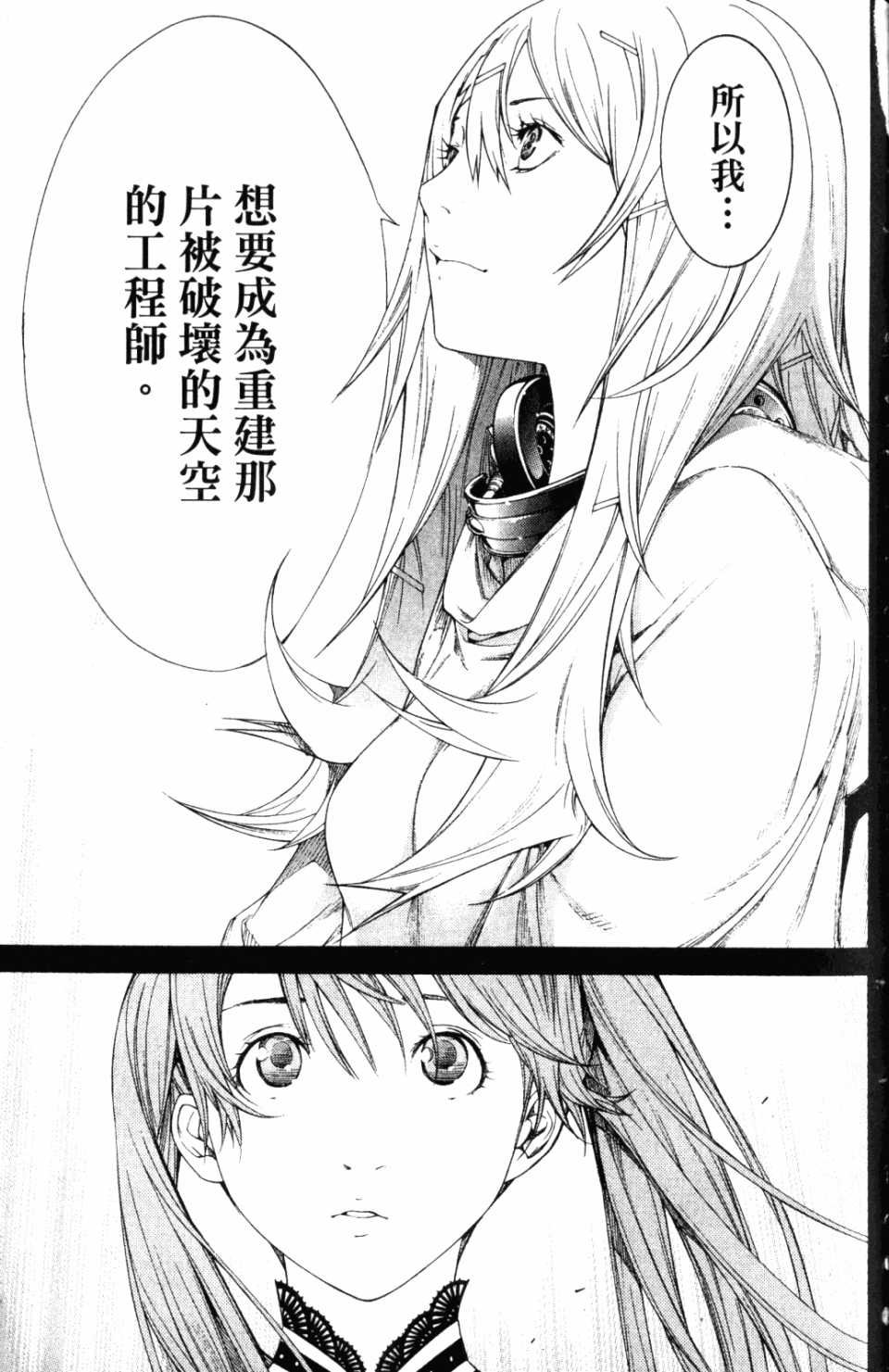第30卷