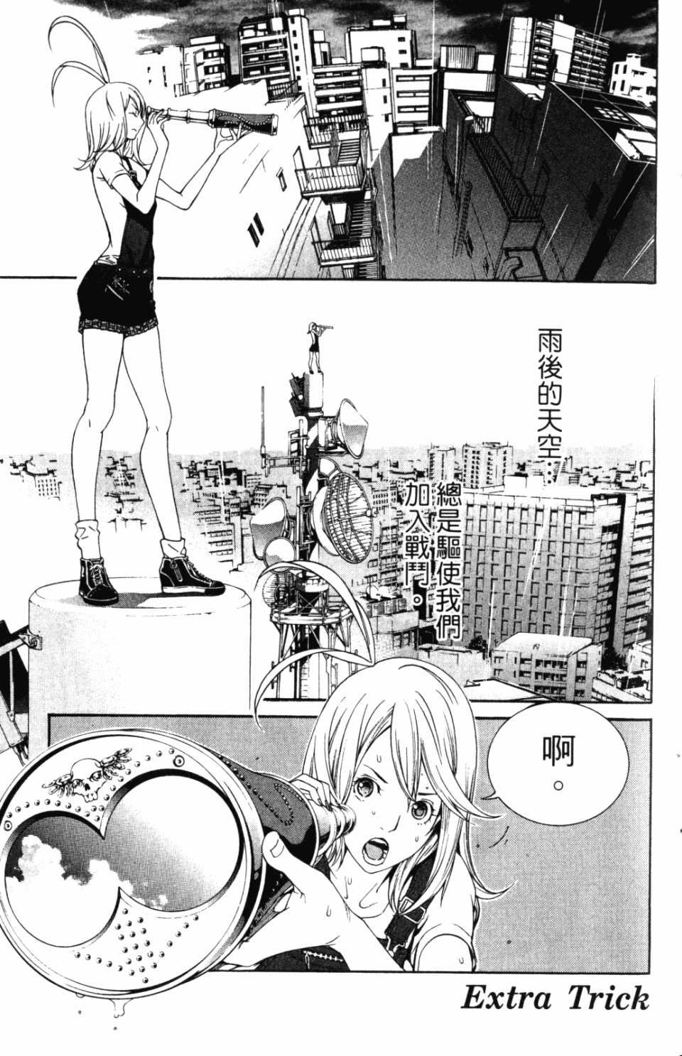 第30卷