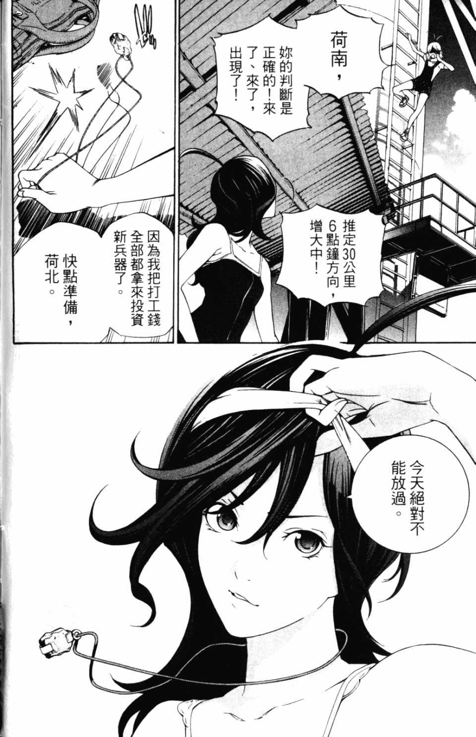 第30卷