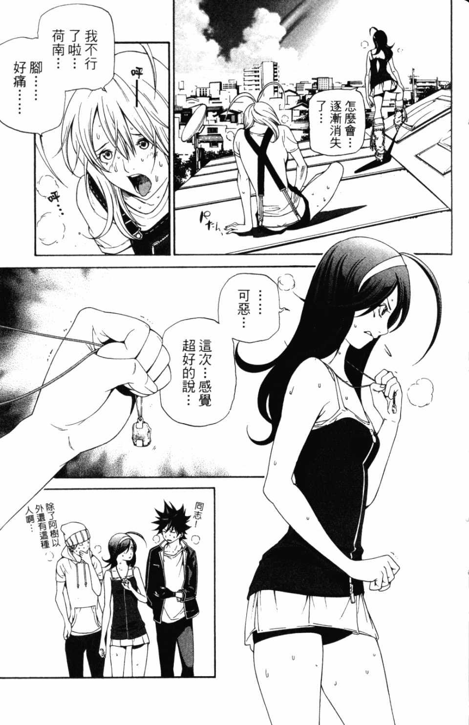 第30卷