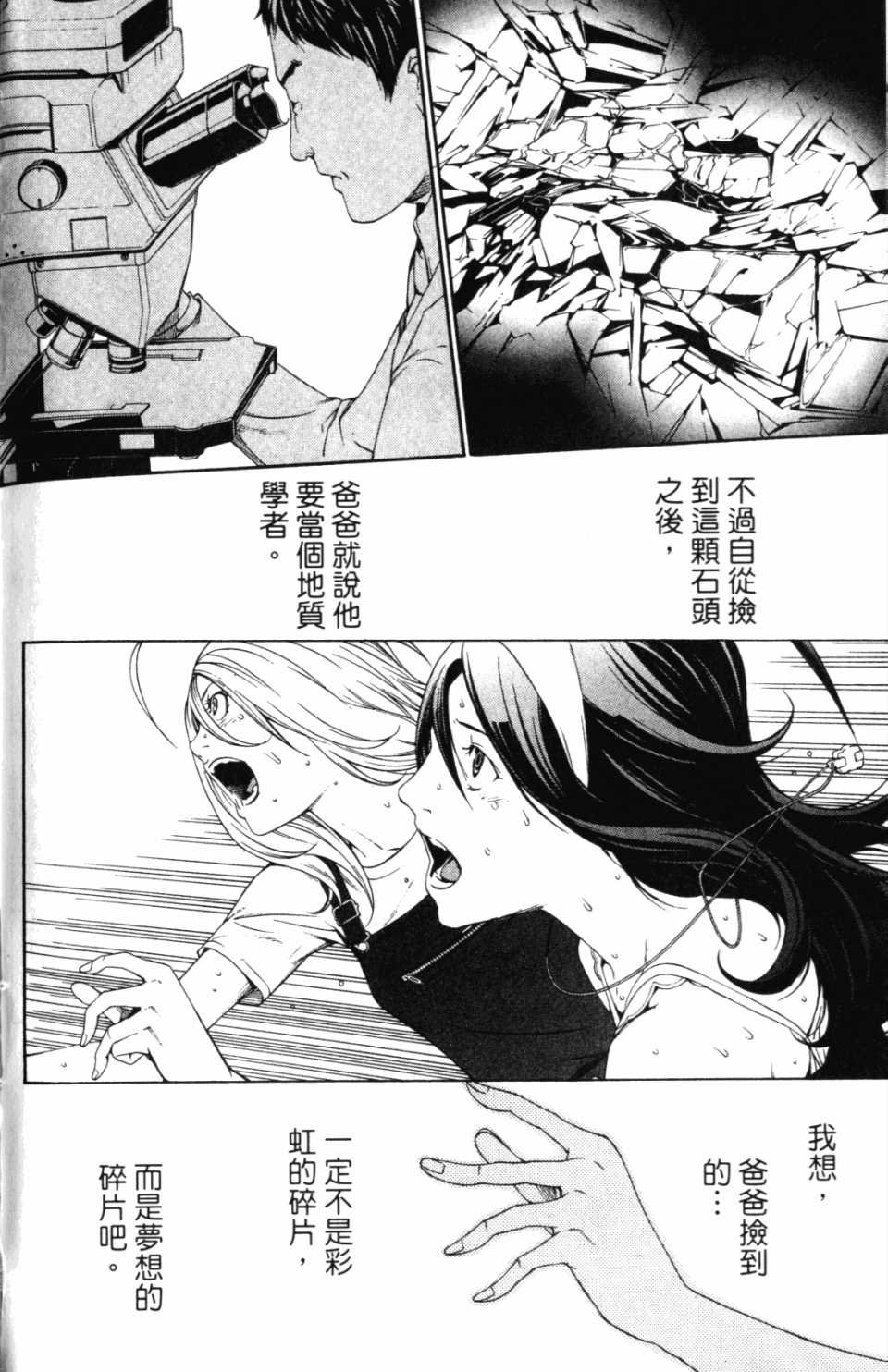 第30卷