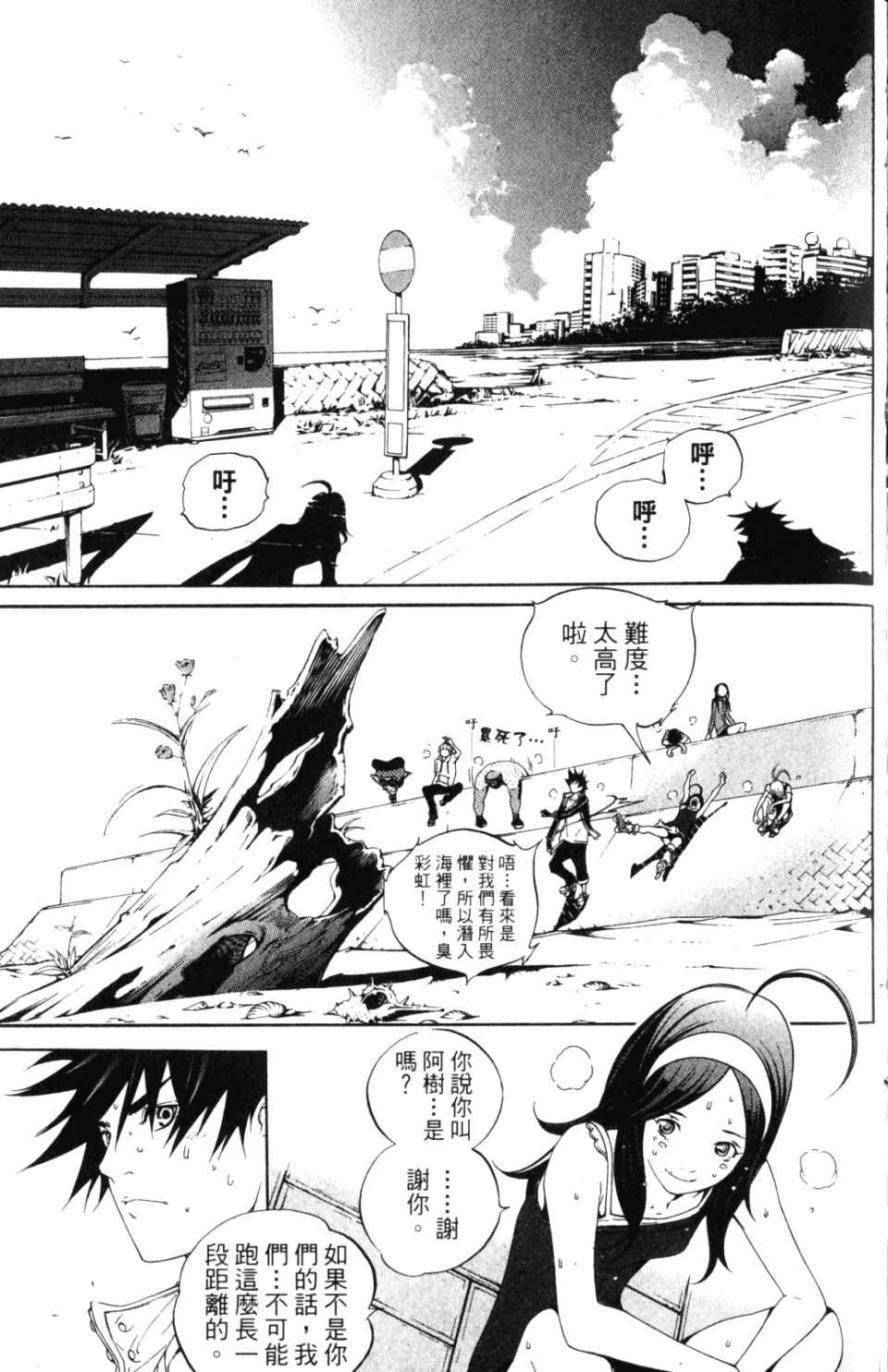 第30卷