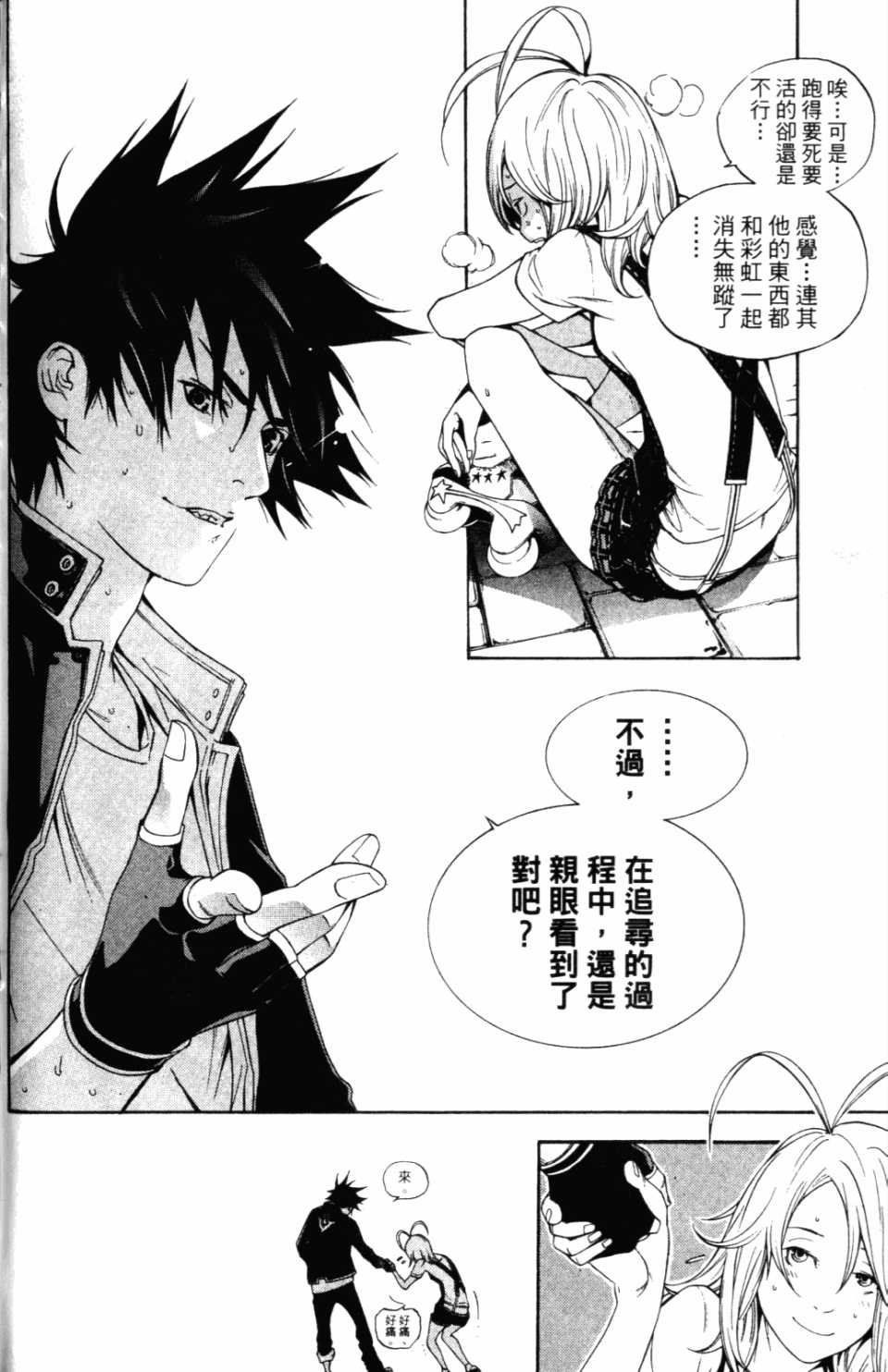 第30卷