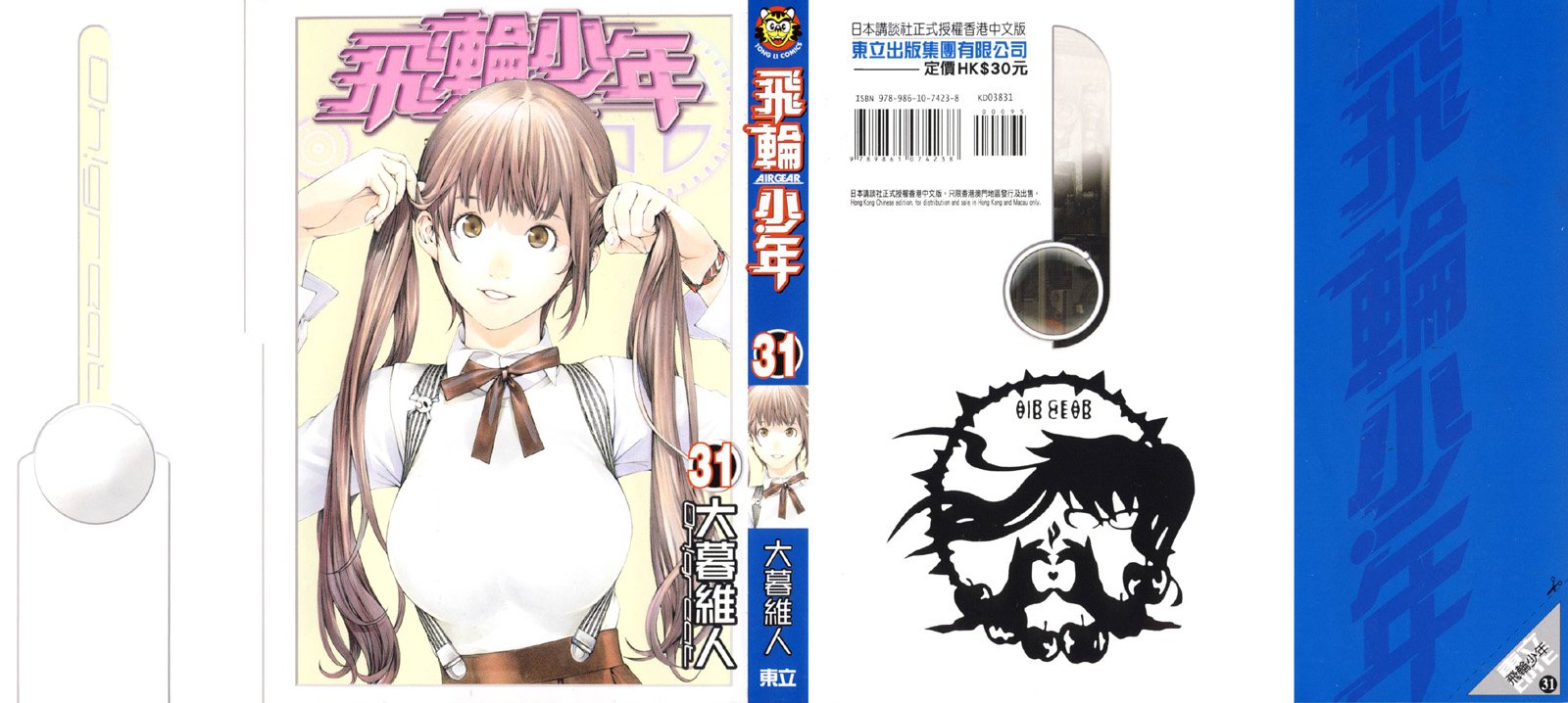 第31卷