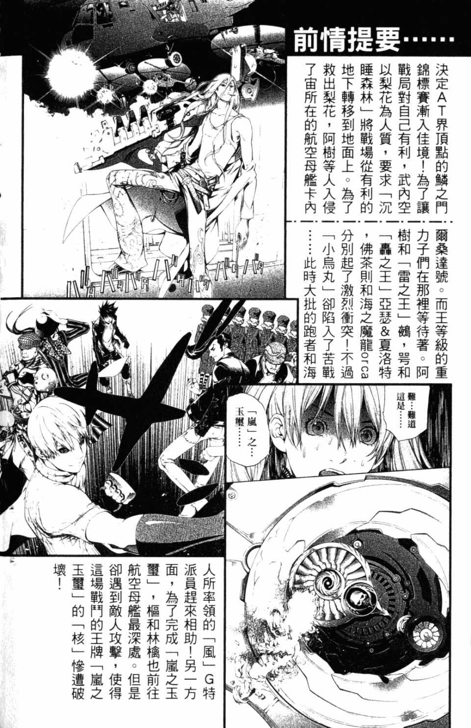 第31卷