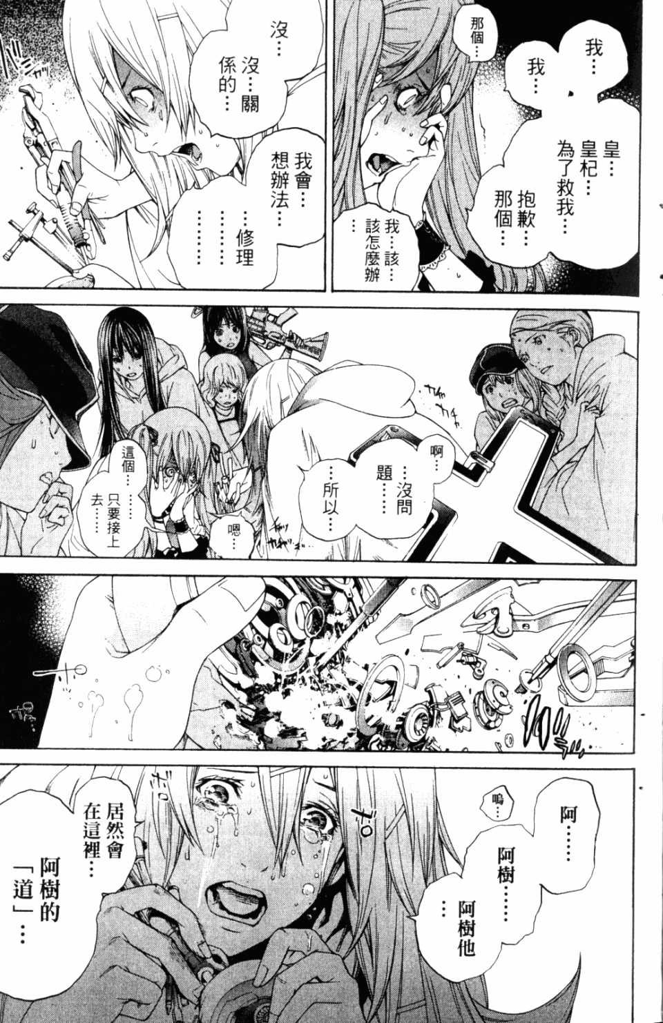 第31卷