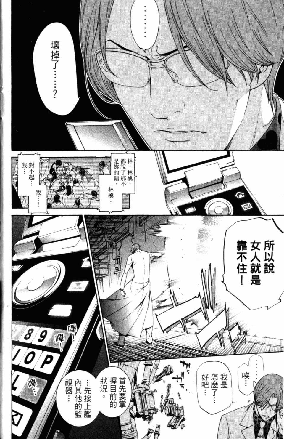 第31卷