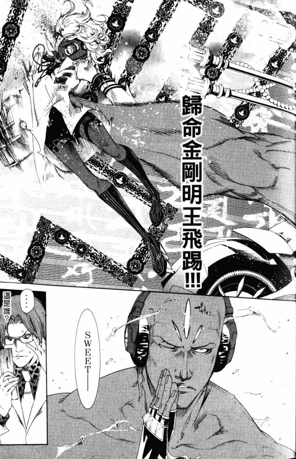 第31卷