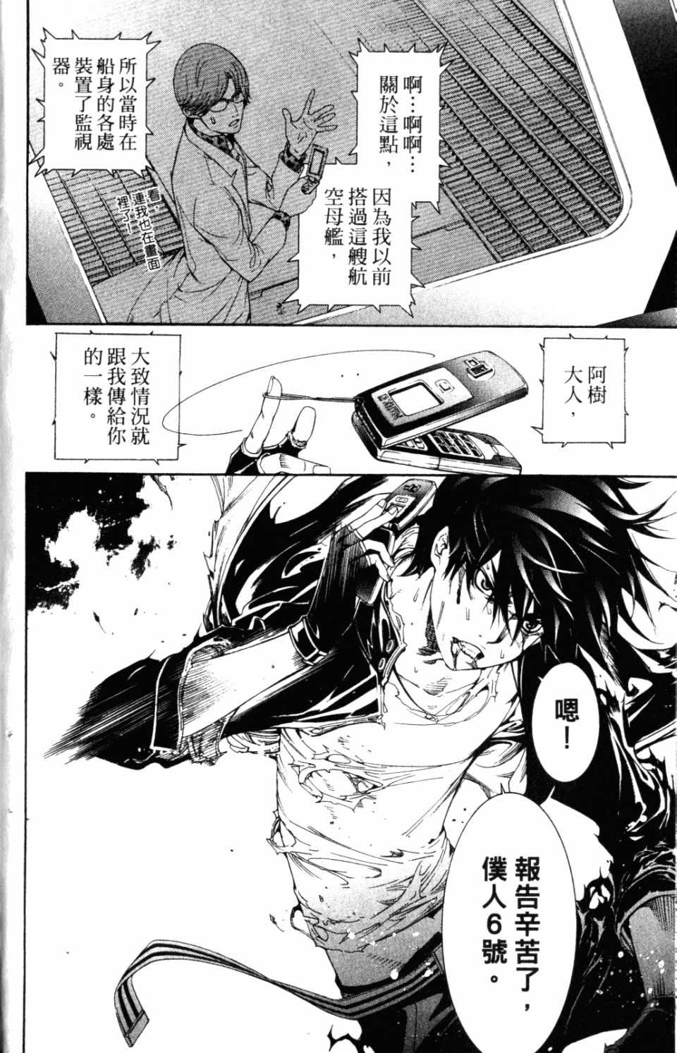 第31卷