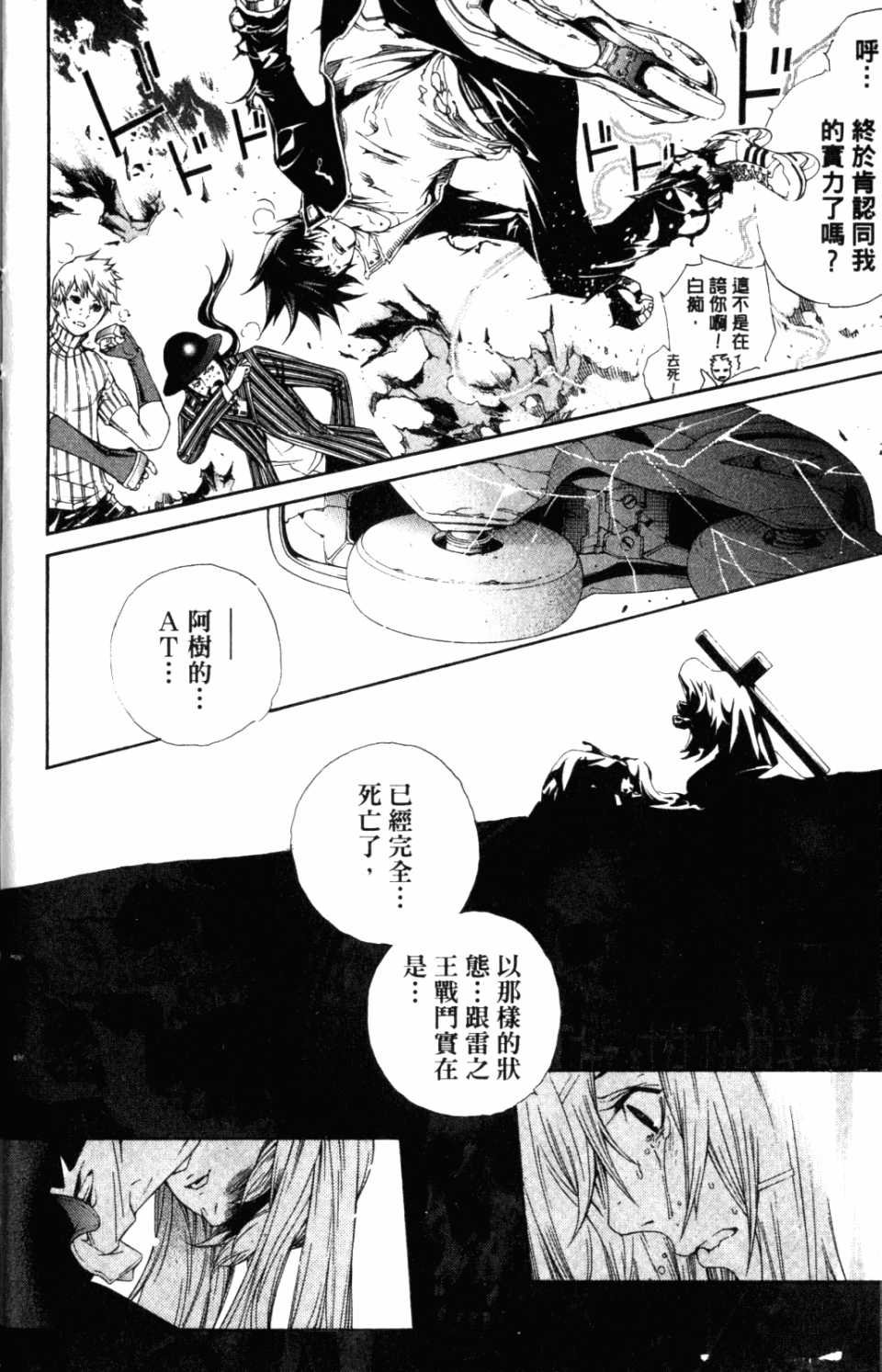 第31卷