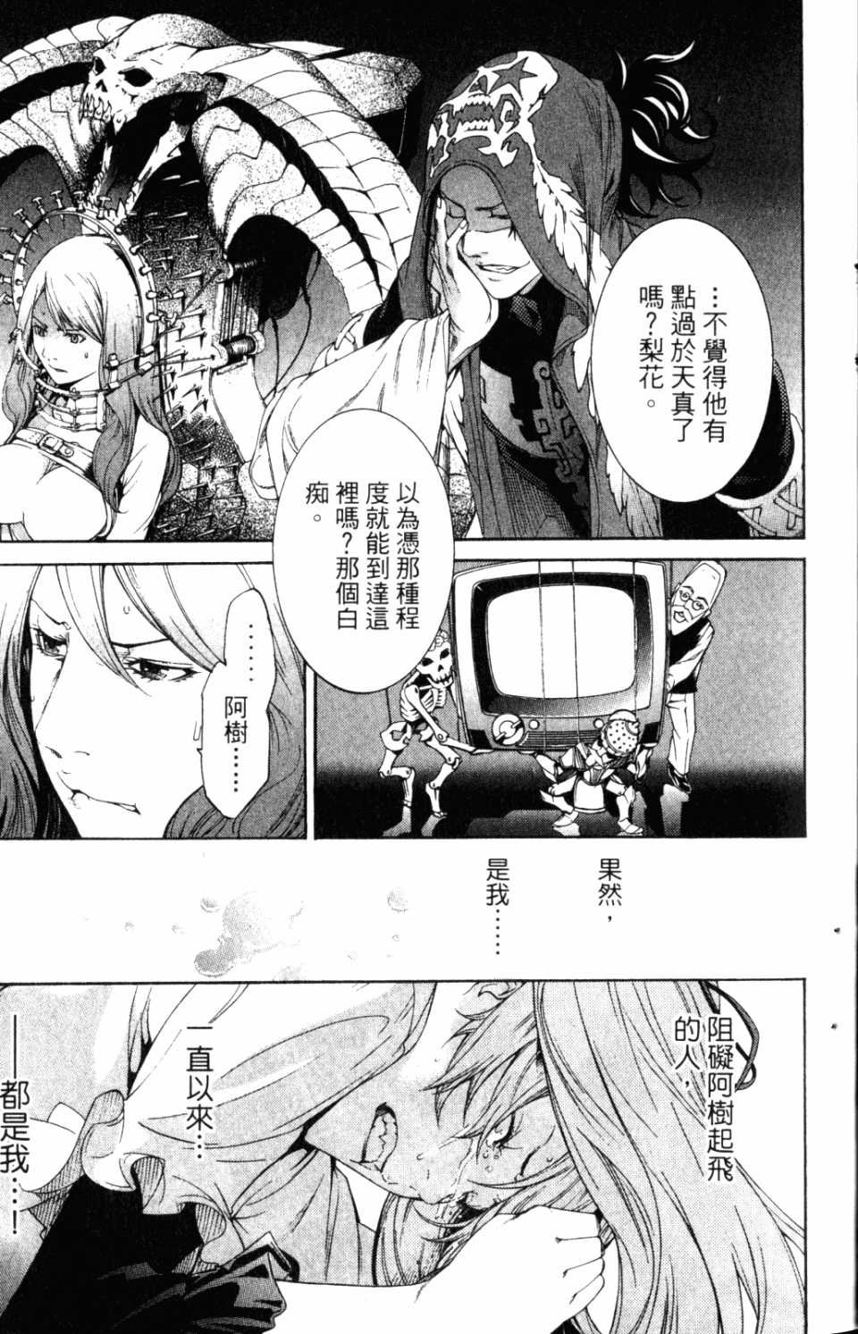 第31卷