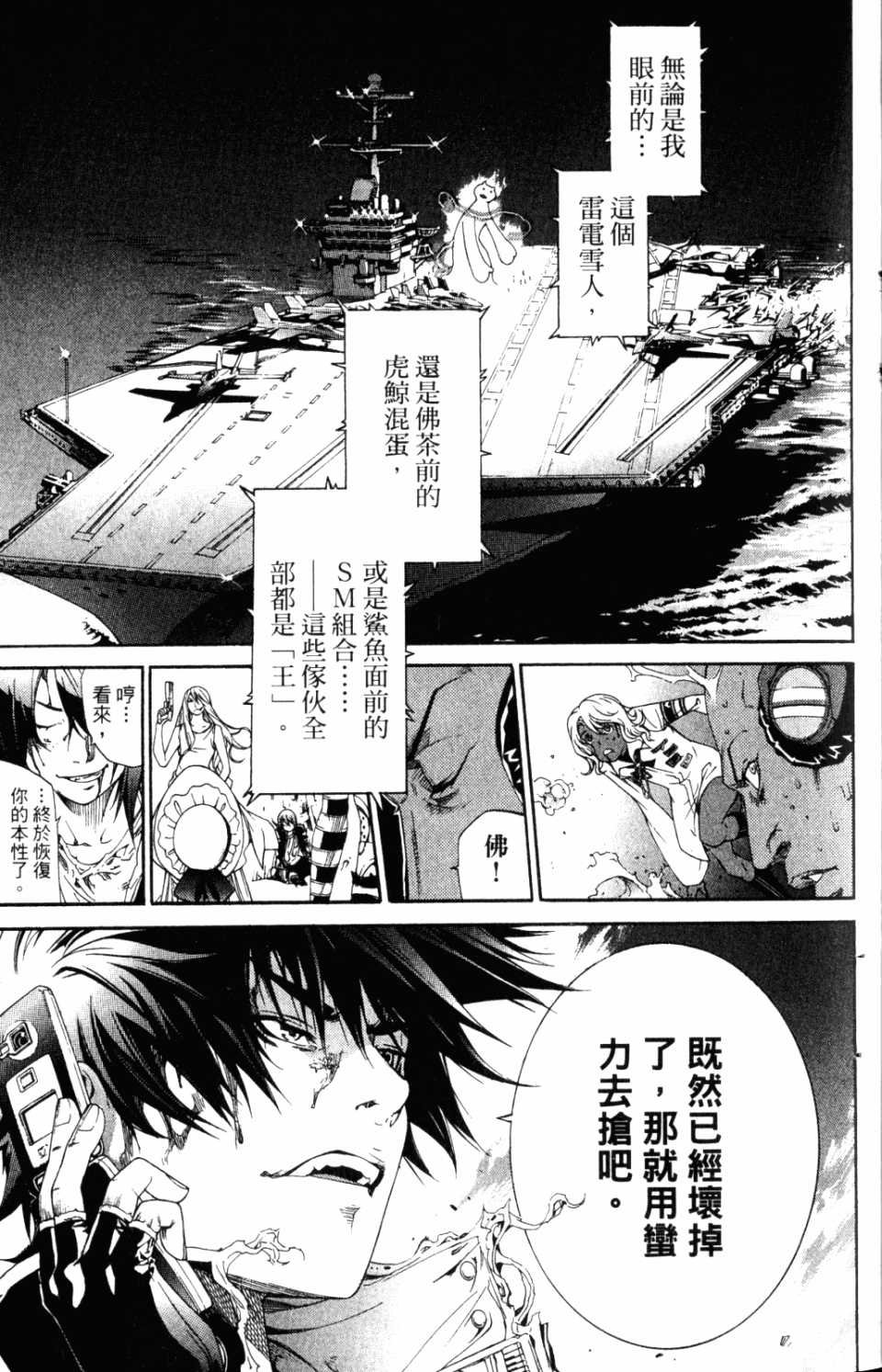 第31卷