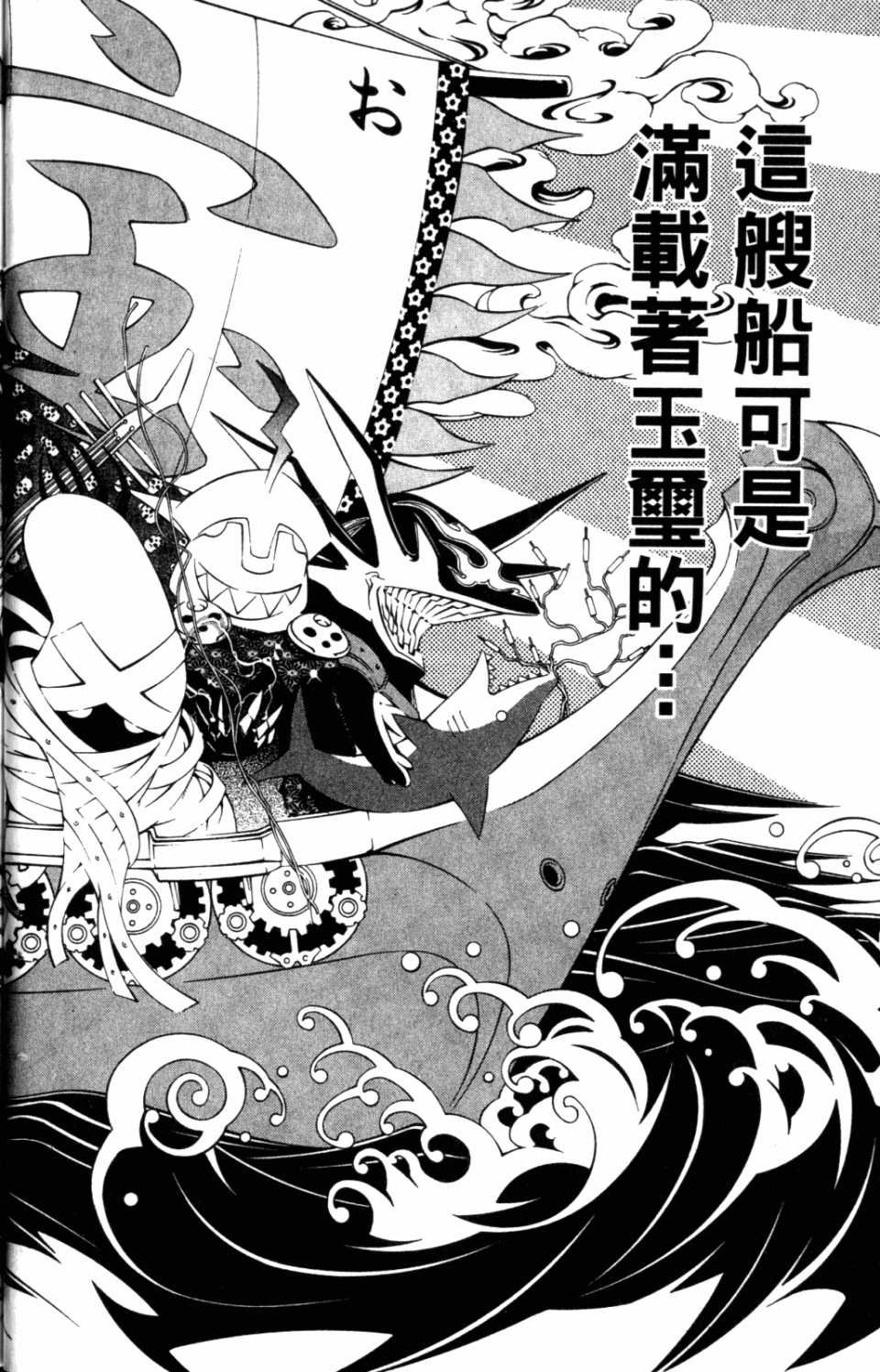 第31卷