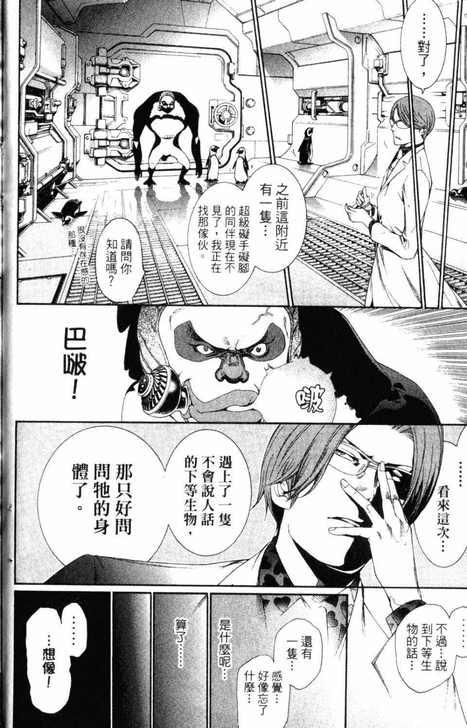 第31卷