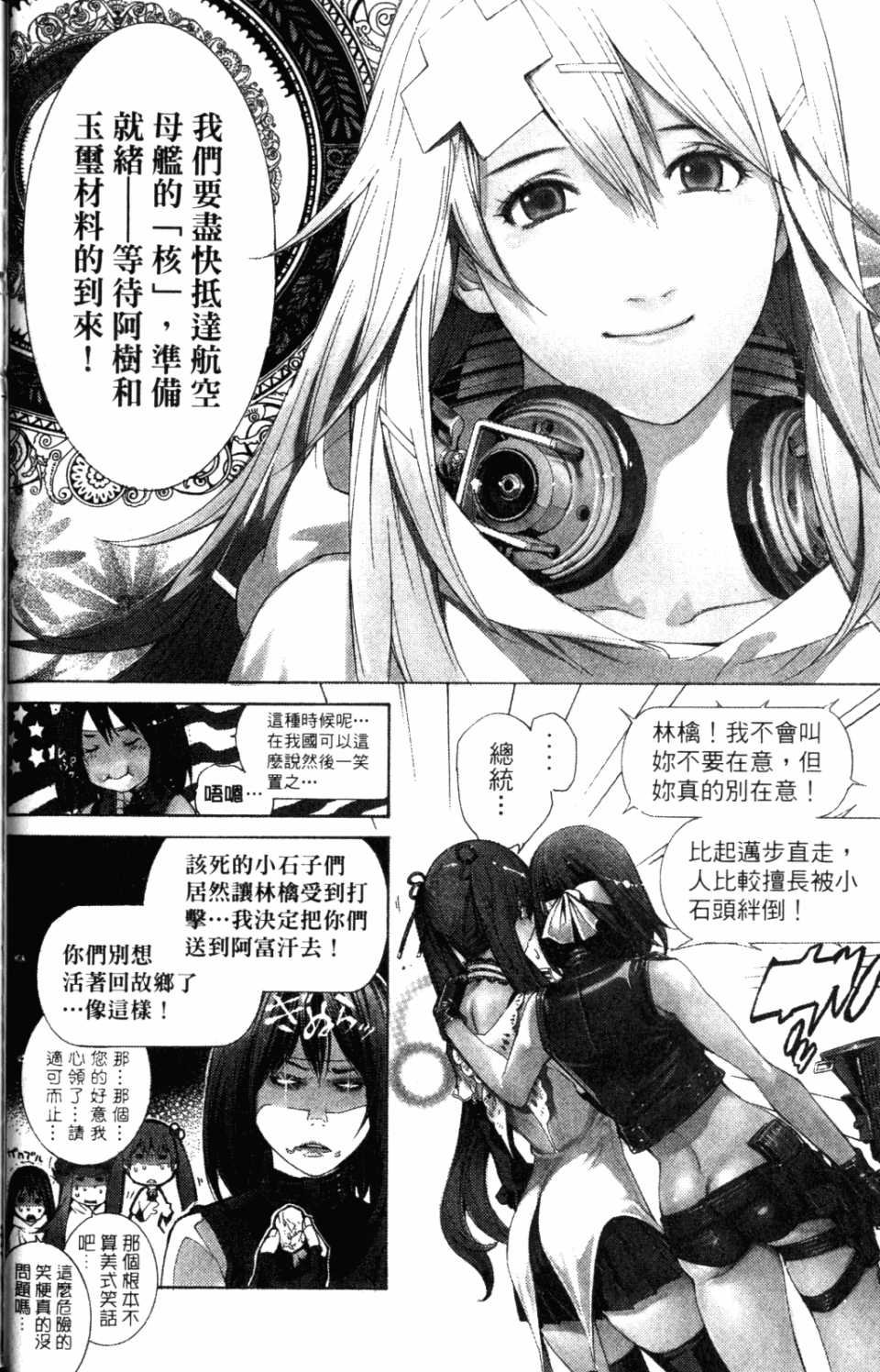 第31卷