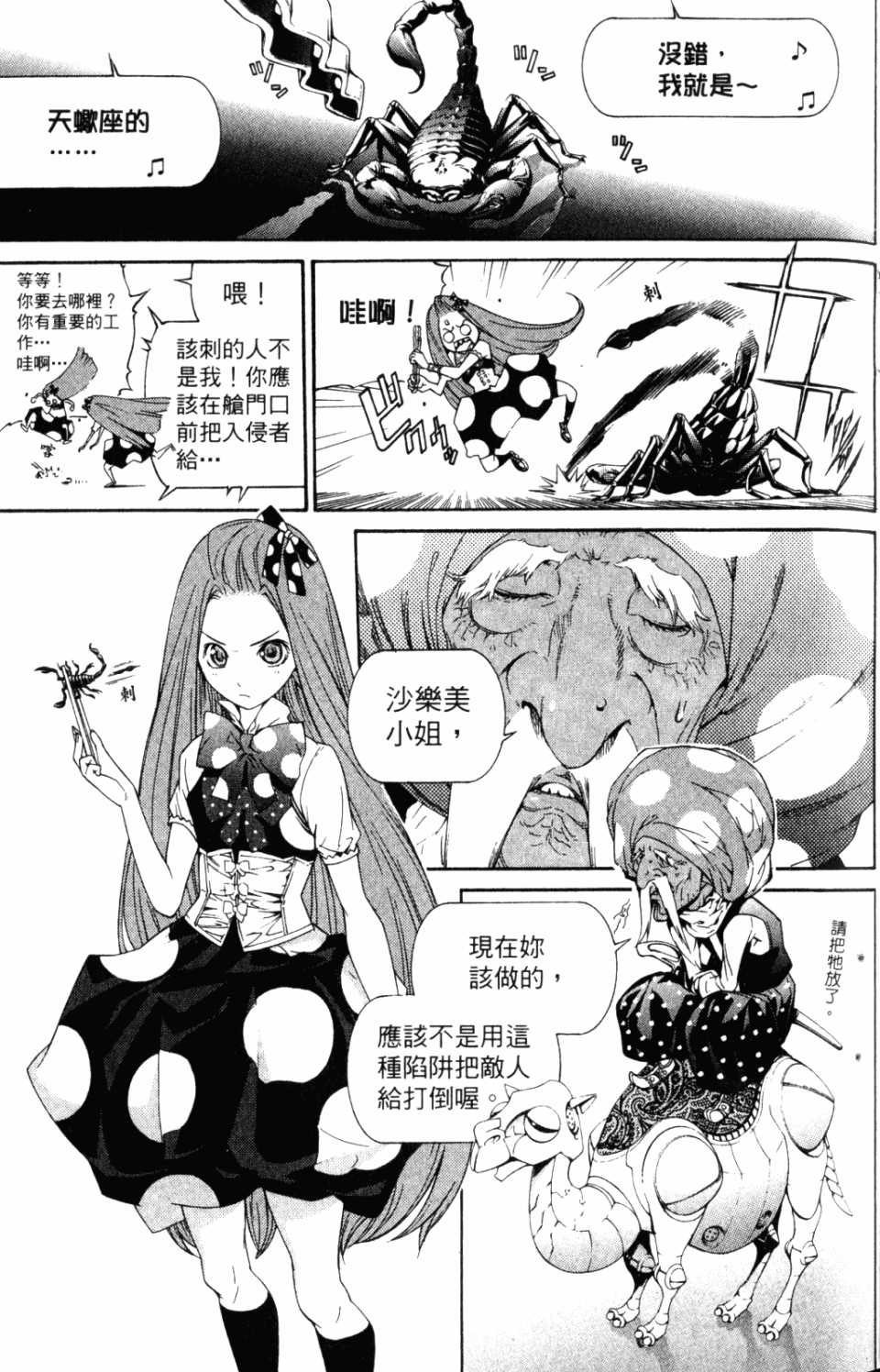 第31卷