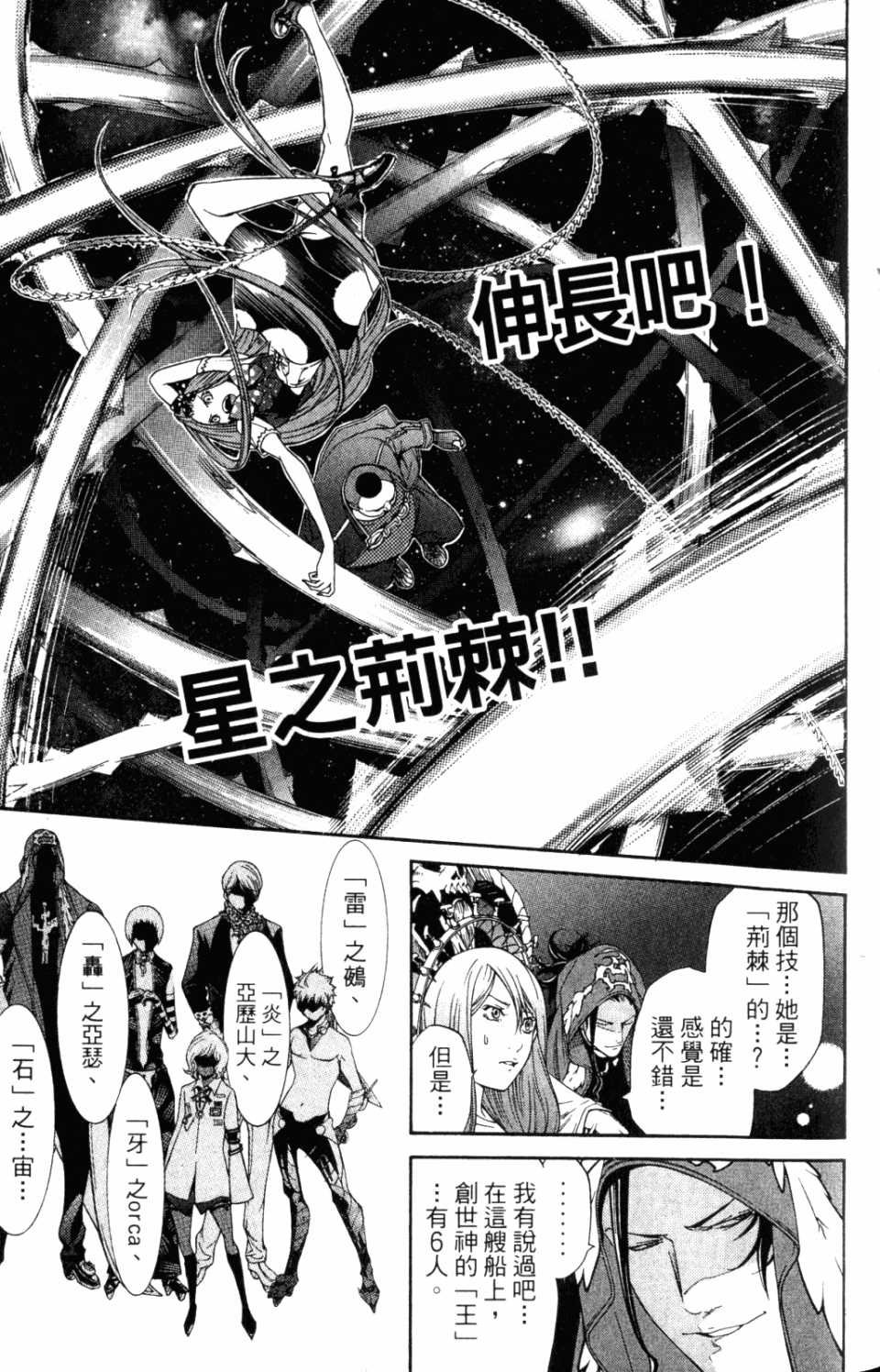 第31卷