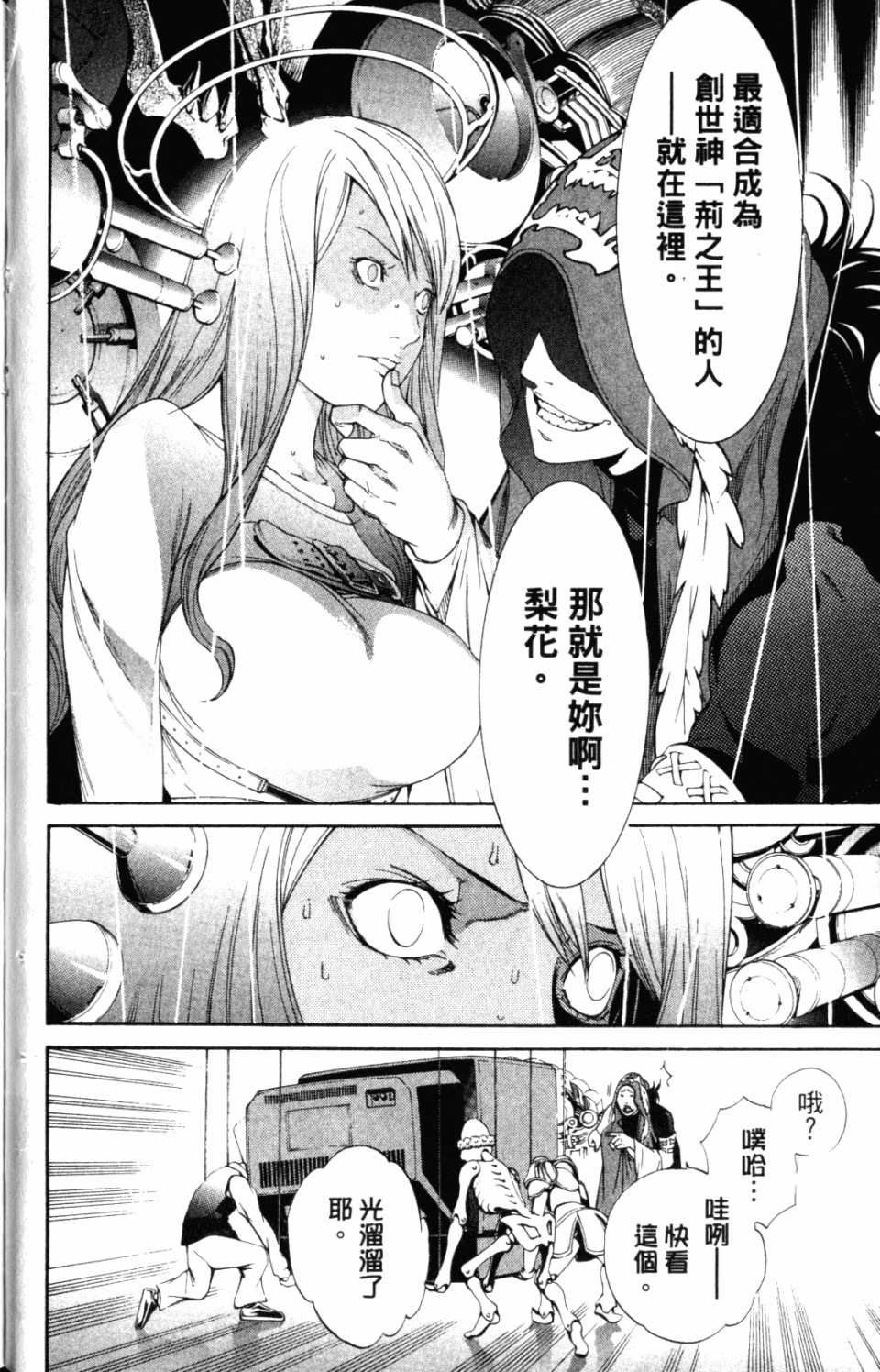 第31卷